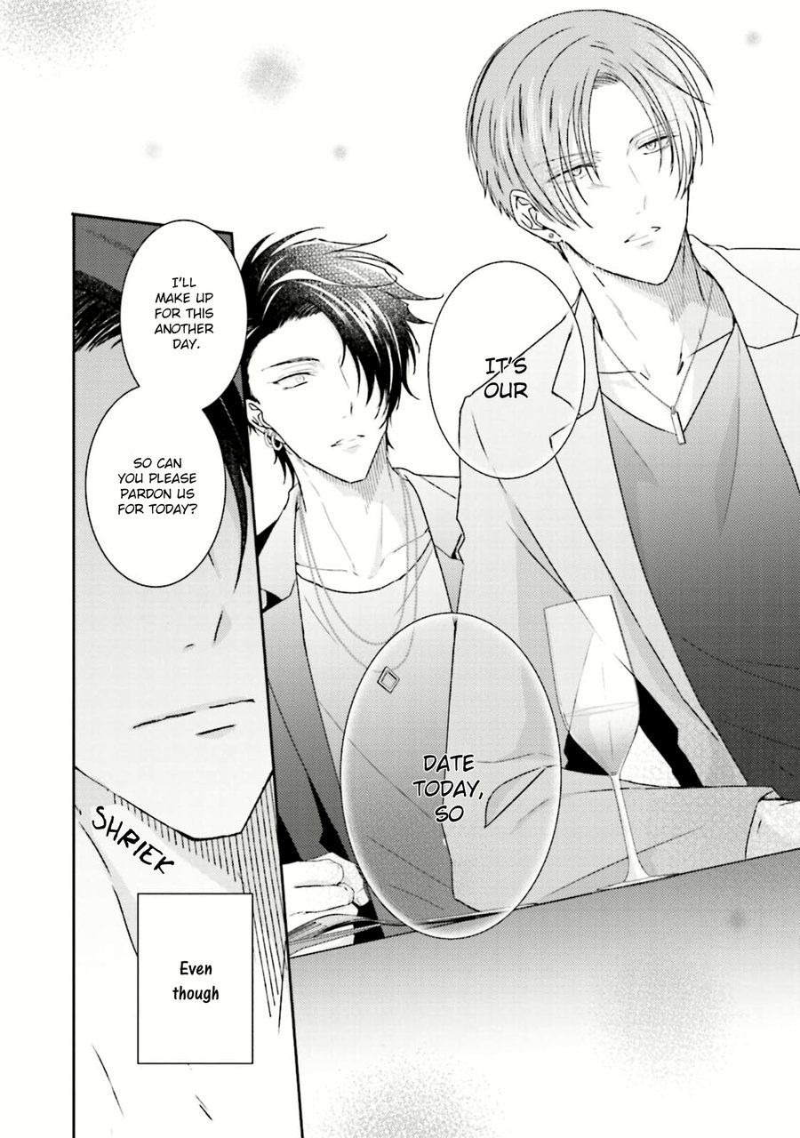 Afurete Koborete, Gaman Dekinai Ch. 6 + Extras page 7 full