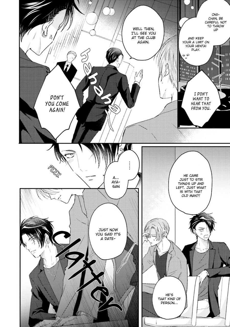 Afurete Koborete, Gaman Dekinai Ch. 6 + Extras page 9 full