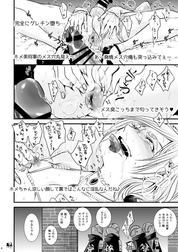 36-sai Josou Jukujo Dildo Review Namahaishin page 6 full