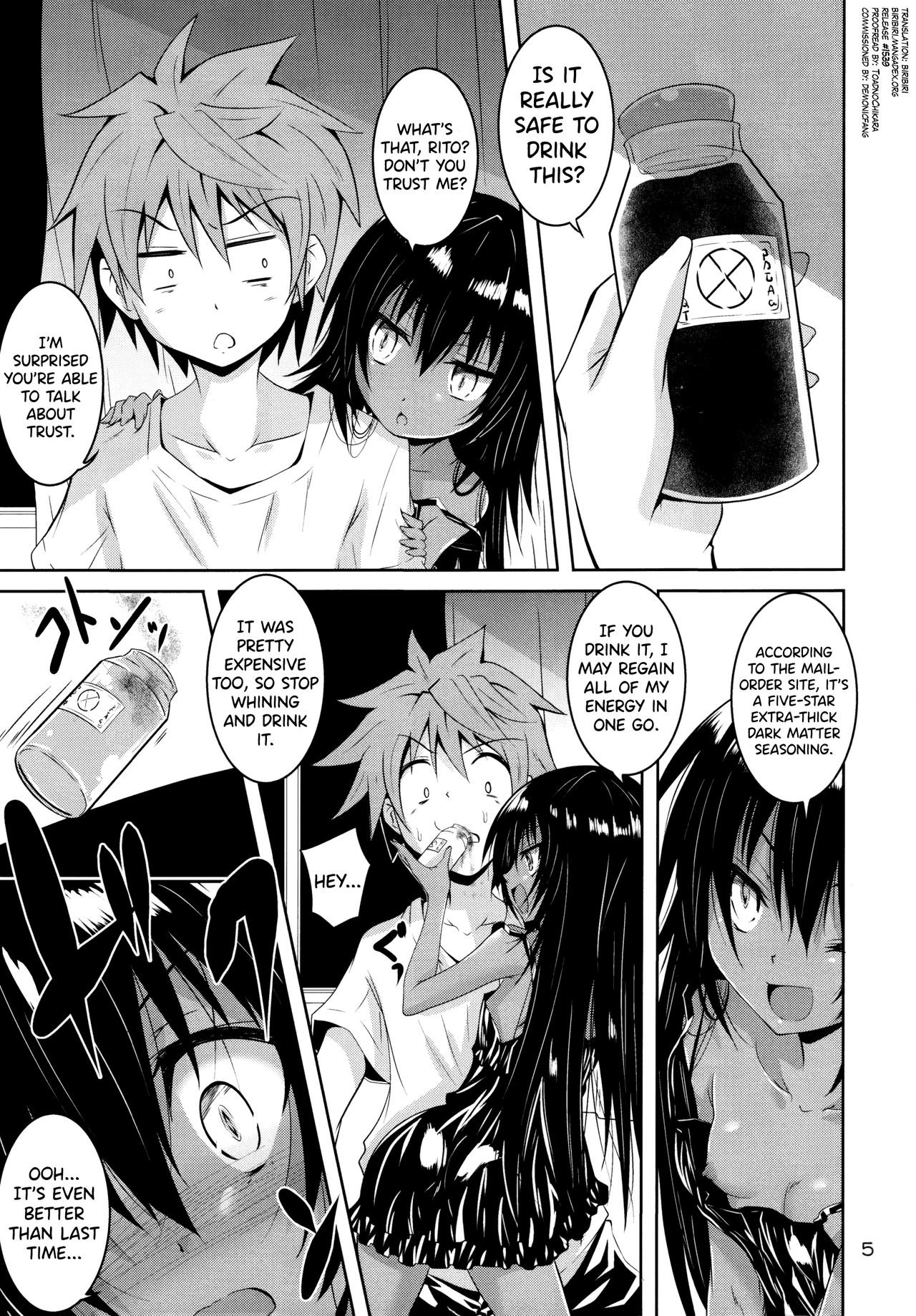 Dark Matter to Shokushu Mikan Hen page 4 full
