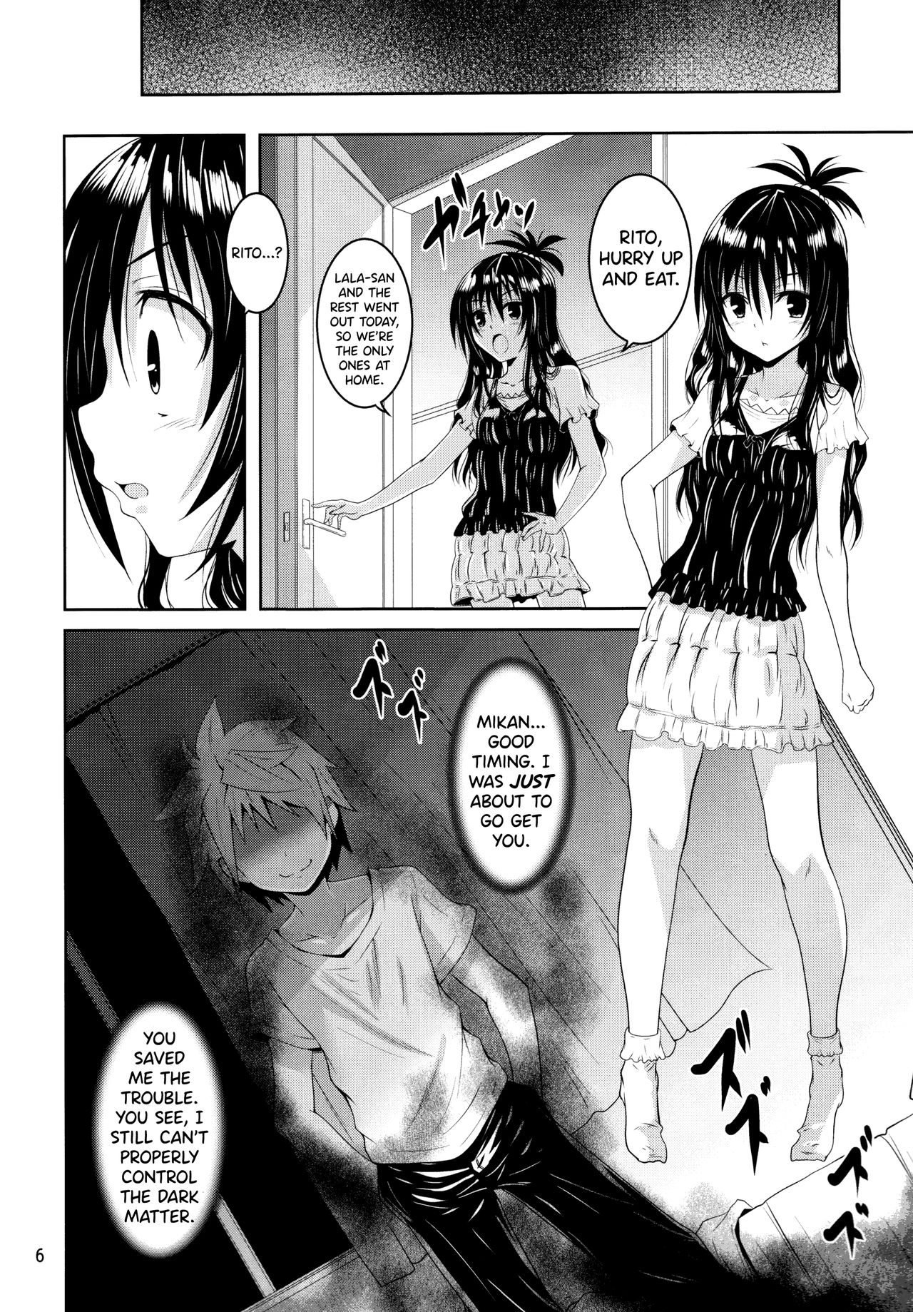 Dark Matter to Shokushu Mikan Hen page 5 full