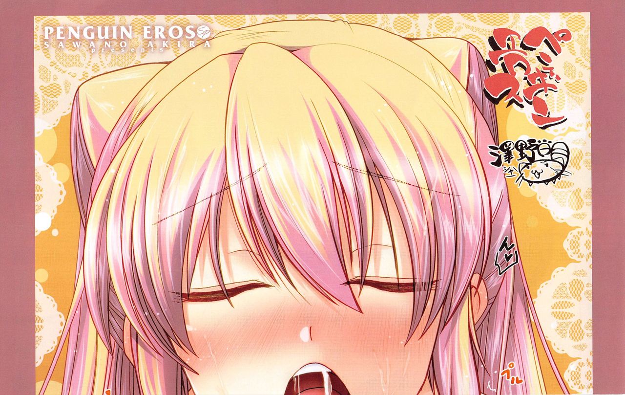 COMIC Penguin Club 2011-04 page 5 full