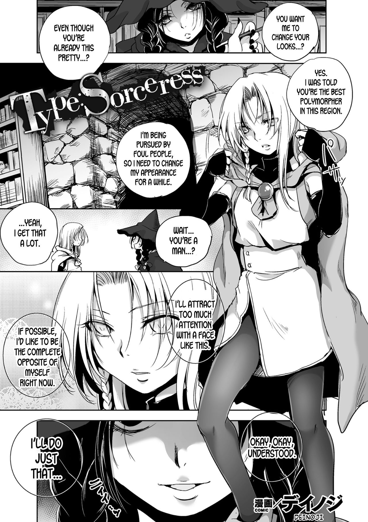 Type:Sorceress page 1 full