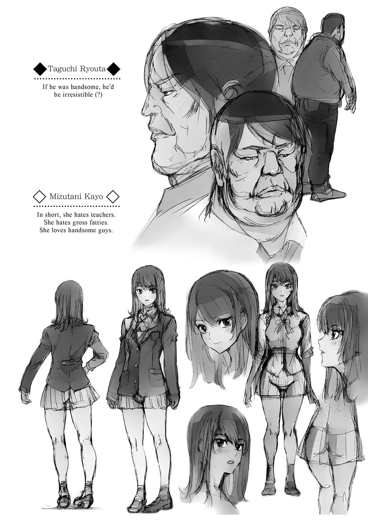 Kuso Namaiki de Ore no Koto ga Kirai na Futomomo Muchimuchi no JK ni Saiminjutsu o Kakete miru. page 3 full