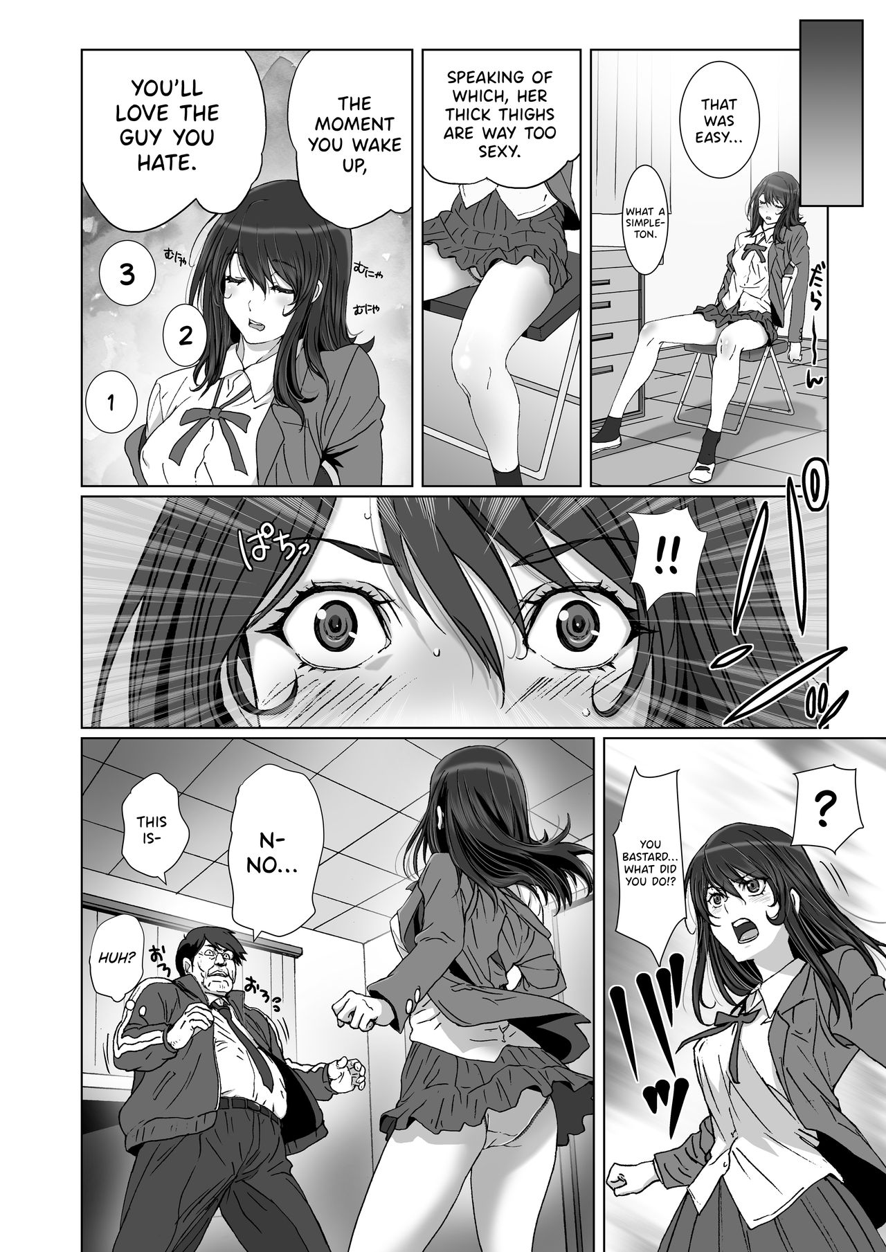 Kuso Namaiki de Ore no Koto ga Kirai na Futomomo Muchimuchi no JK ni Saiminjutsu o Kakete miru. page 7 full