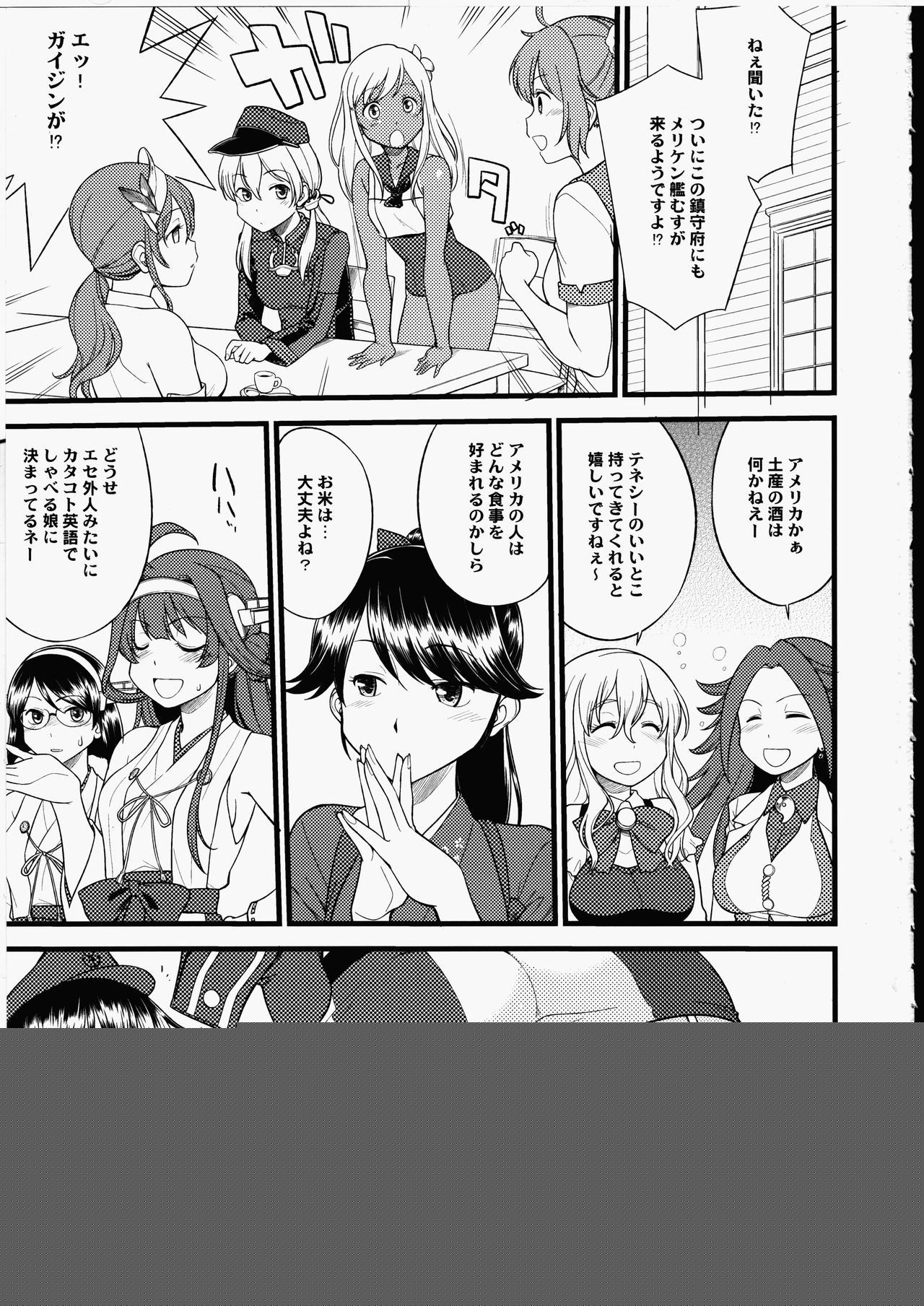 The Bigstick Blues page 3 full