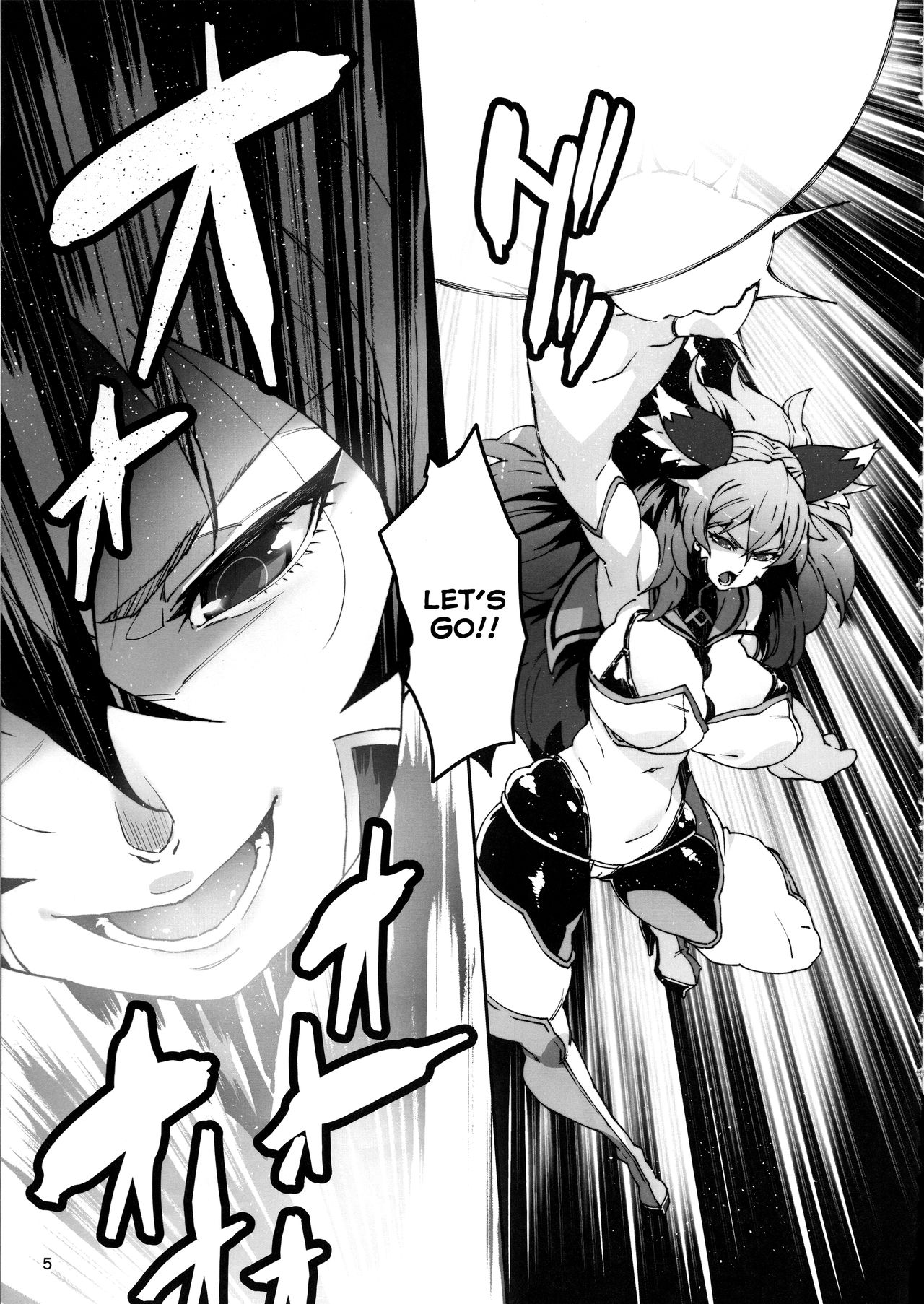 Meten Puela LEVEL3 page 4 full