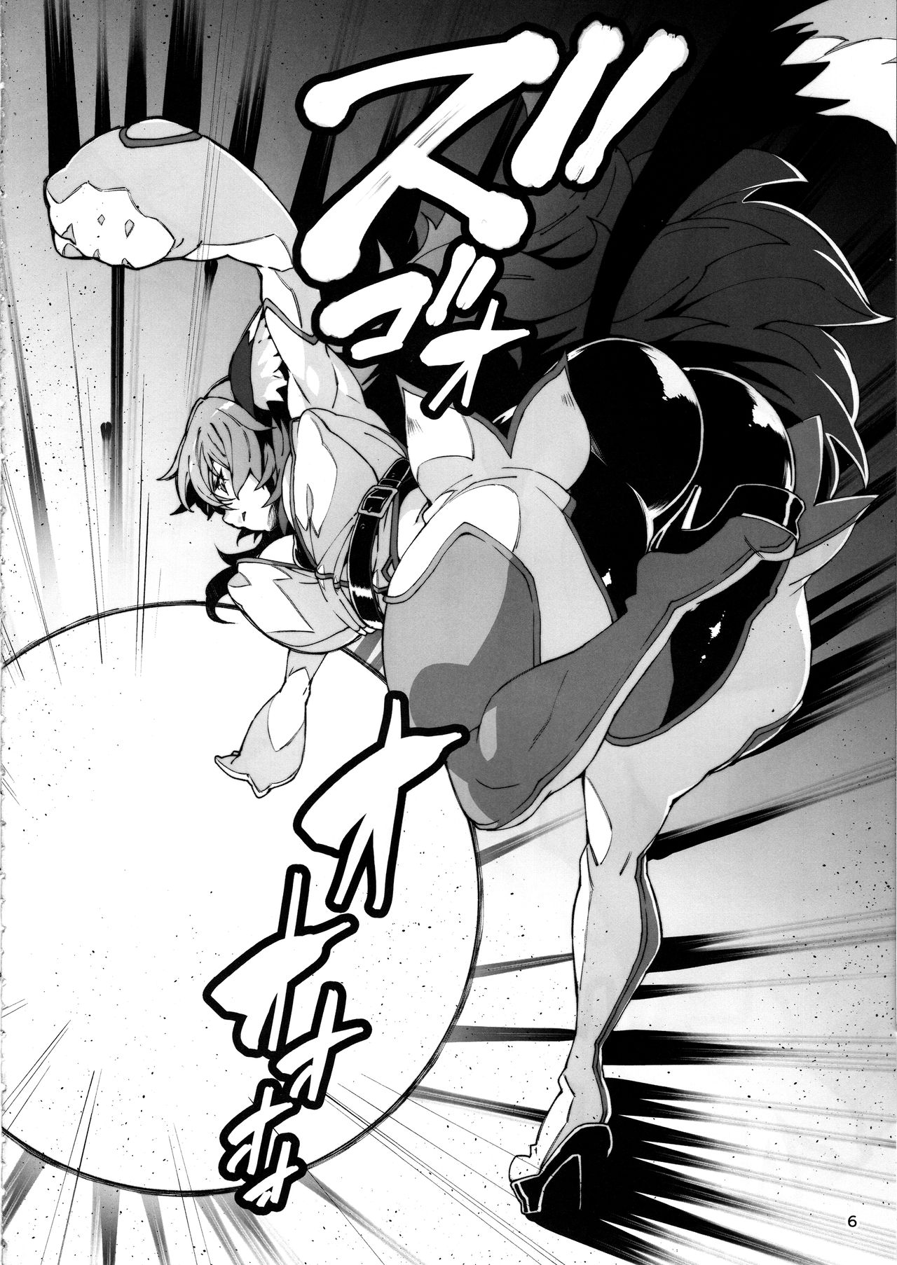 Meten Puela LEVEL3 page 5 full