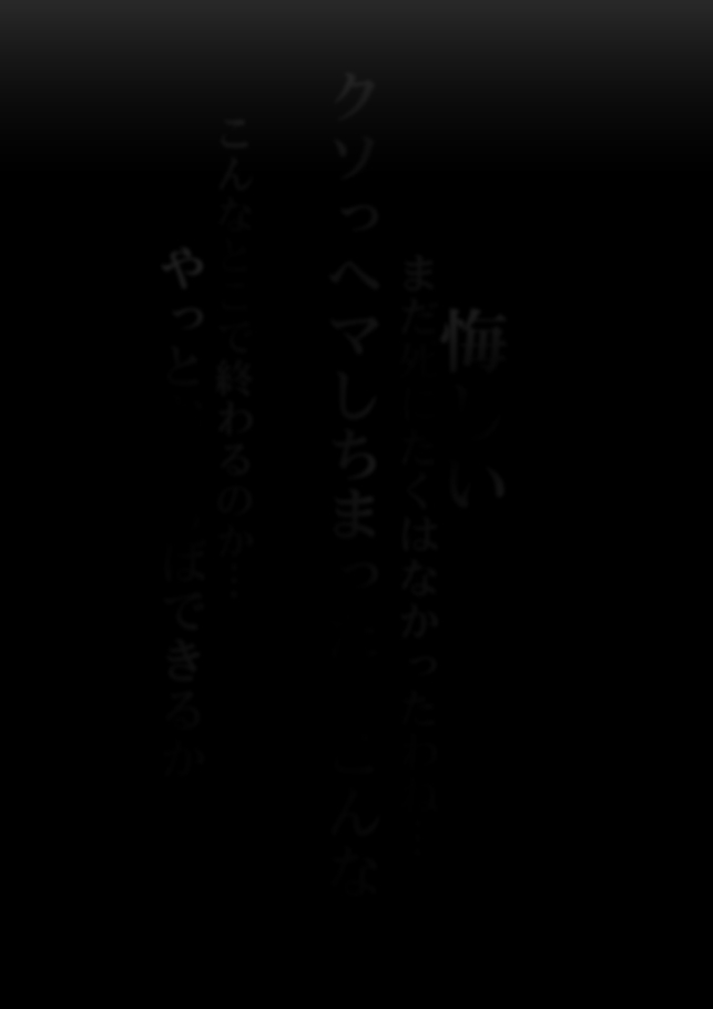 FONV: LUBE FOR RUSTY WORLD Episode 1 page 5 full