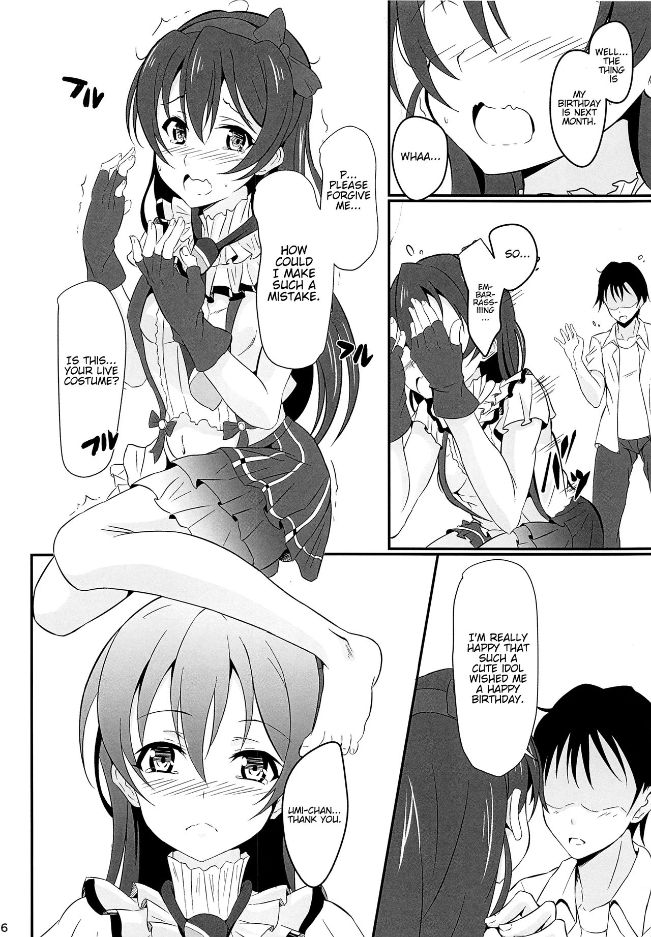 Umi LOVER page 5 full