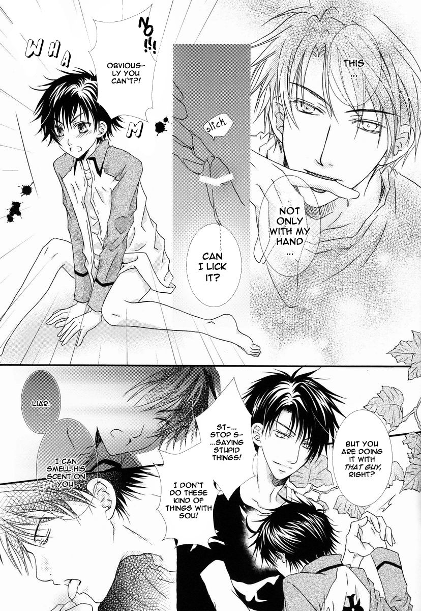 Momoiro Kinema page 6 full