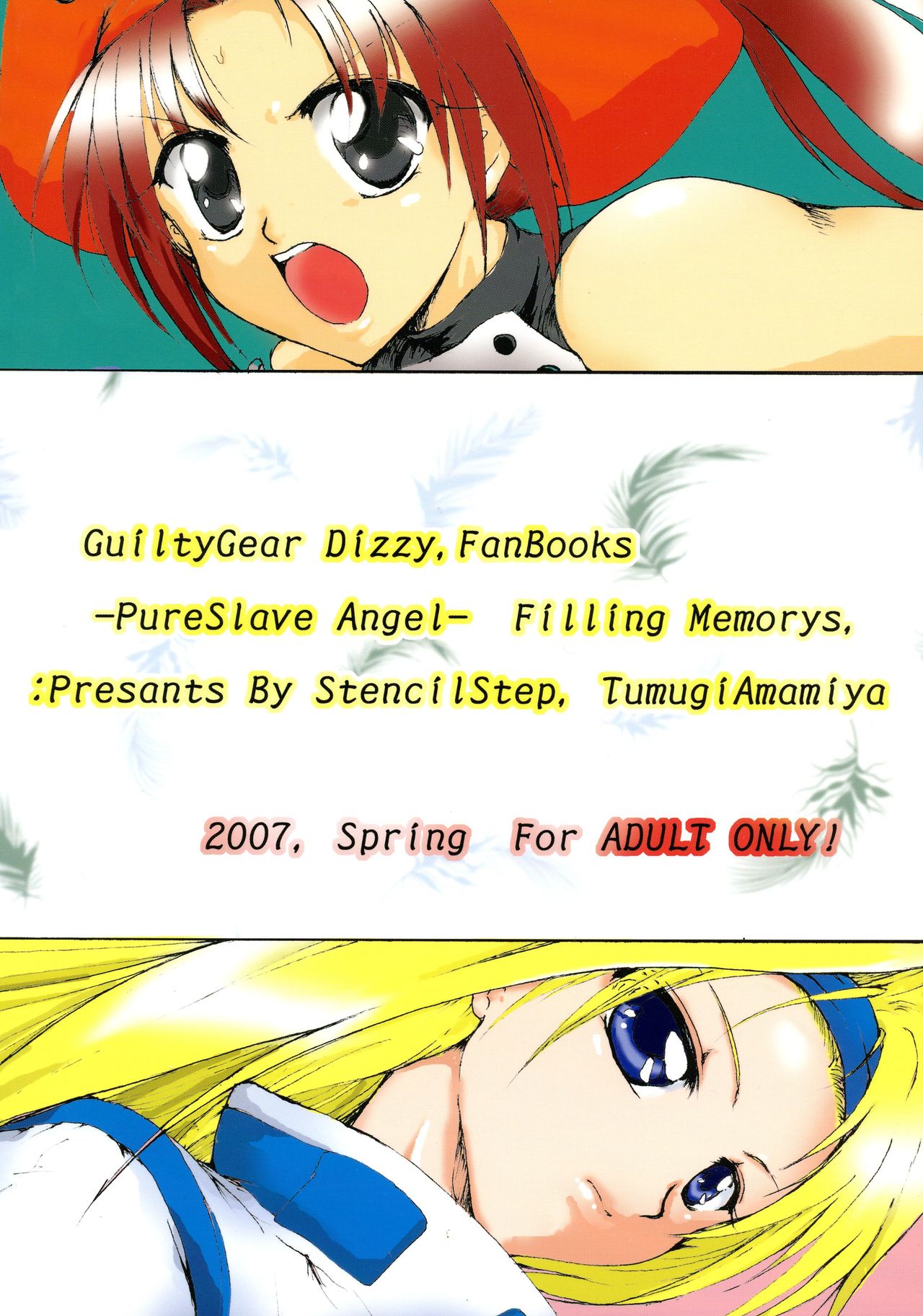 Junrei Tenshi Soushuuhen Jou page 2 full