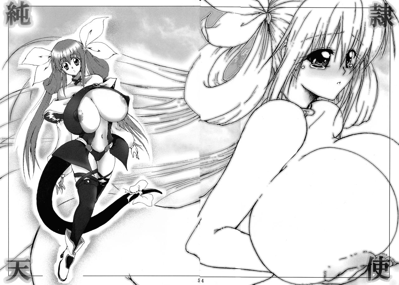 Junrei Tenshi Soushuuhen Jou page 4 full