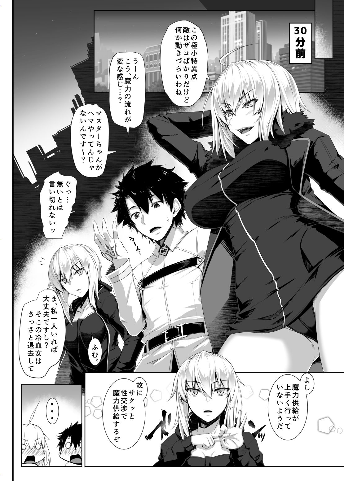 Jea! Ruta. page 3 full