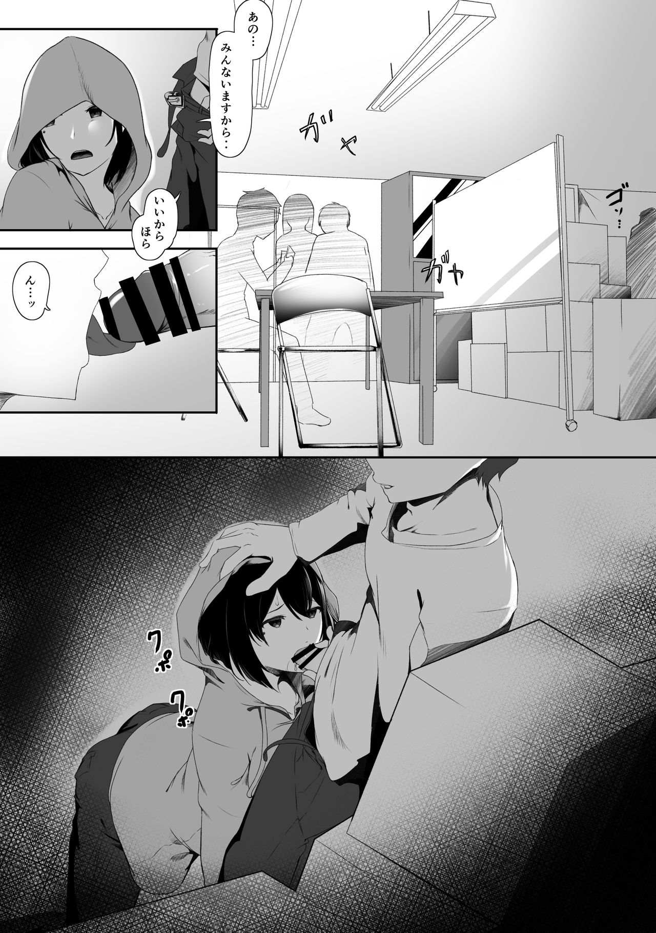 Hajimete no Himegoto... ~Majiwari Hen~ page 5 full