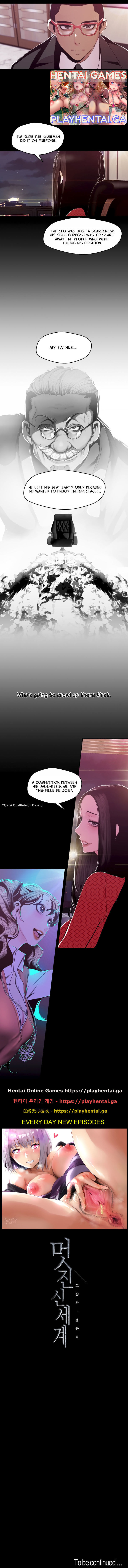 Amazing New World | A Wonderful New World Ch. 75-76 page 7 full