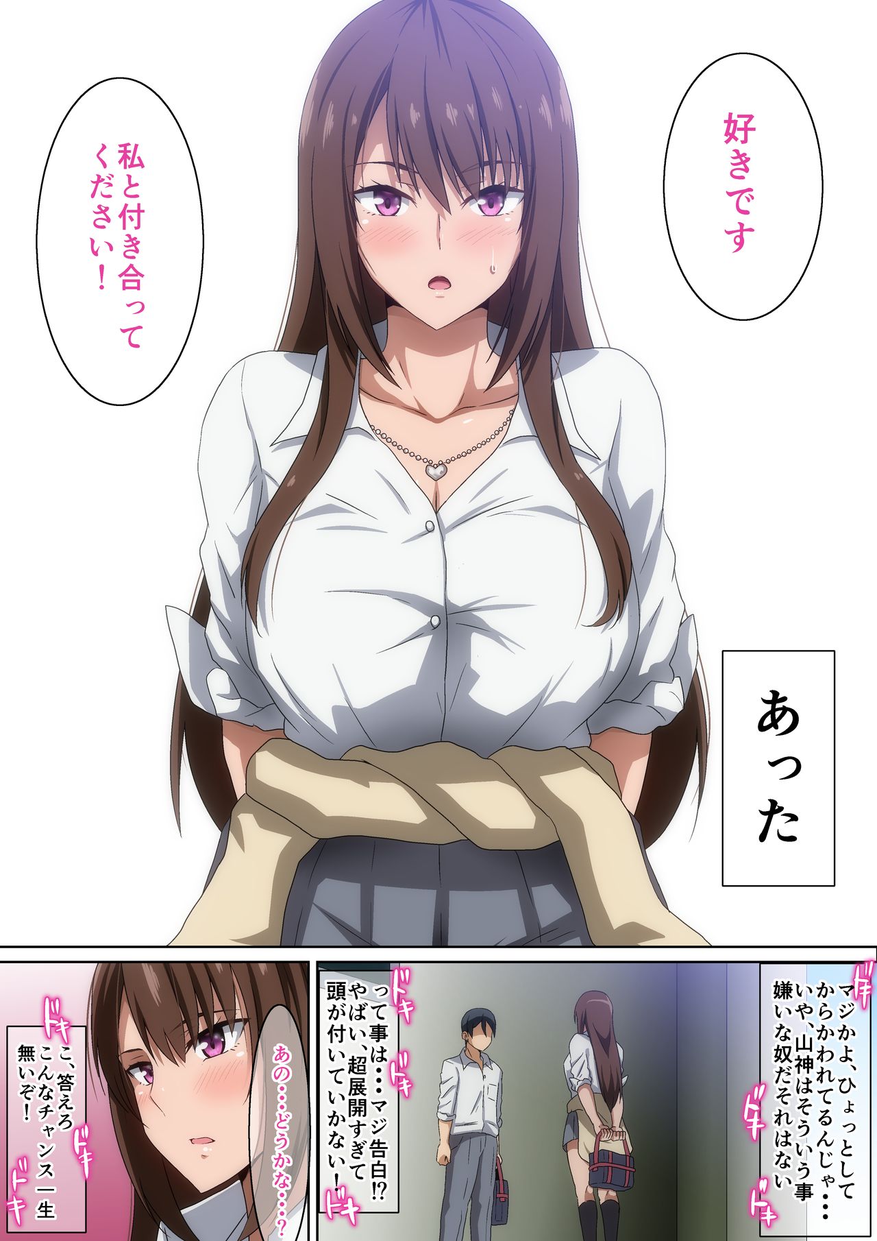 Classmate page 4 full