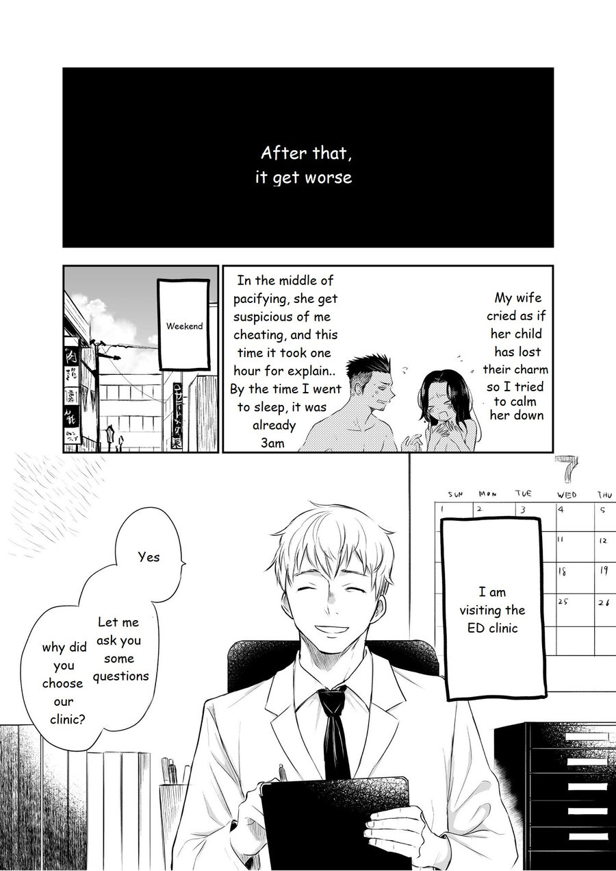 Waka Papa Senmon ED Chiryou Clinic page 6 full