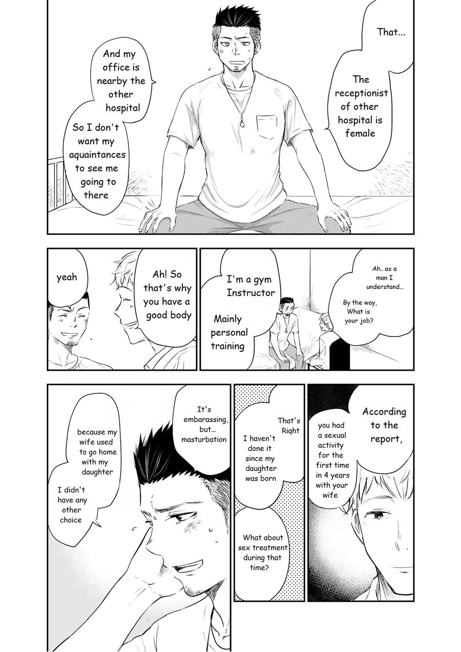 Waka Papa Senmon ED Chiryou Clinic page 7 full