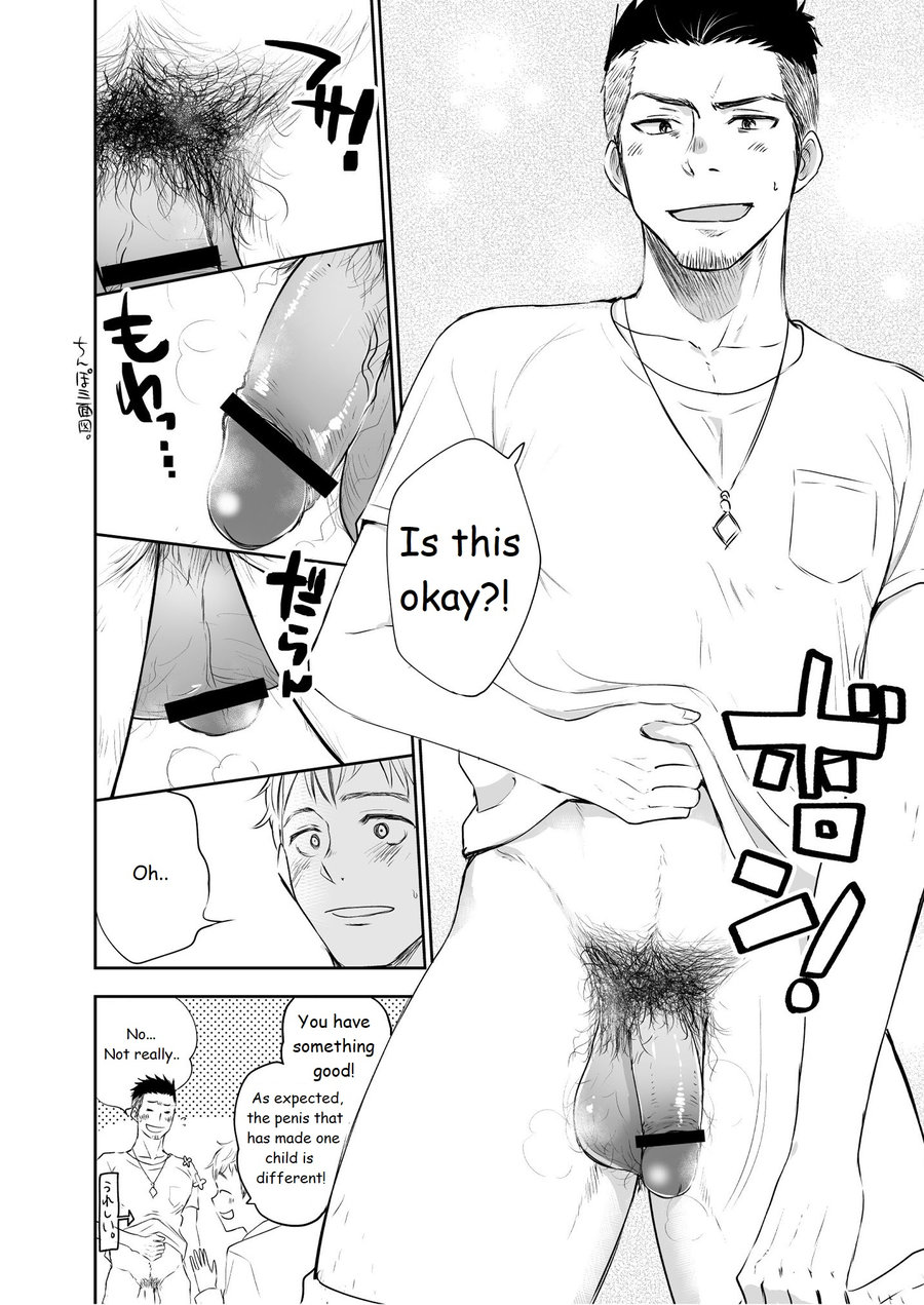 Waka Papa Senmon ED Chiryou Clinic page 9 full