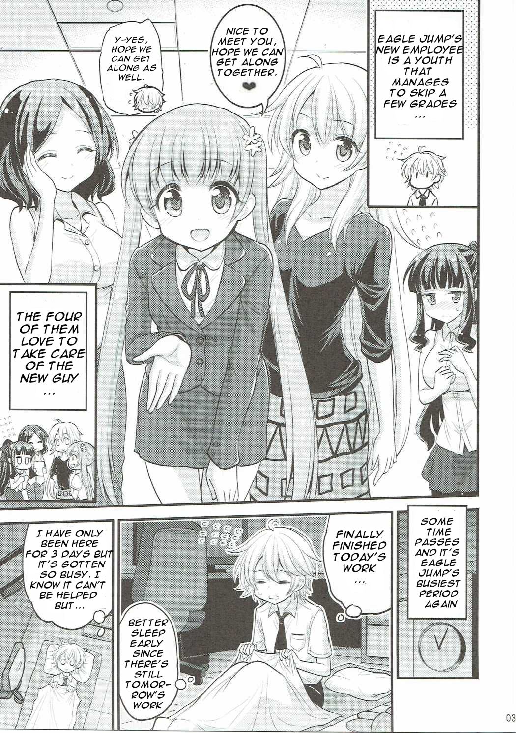Onee-chan to Shota no Otomari Days page 2 full