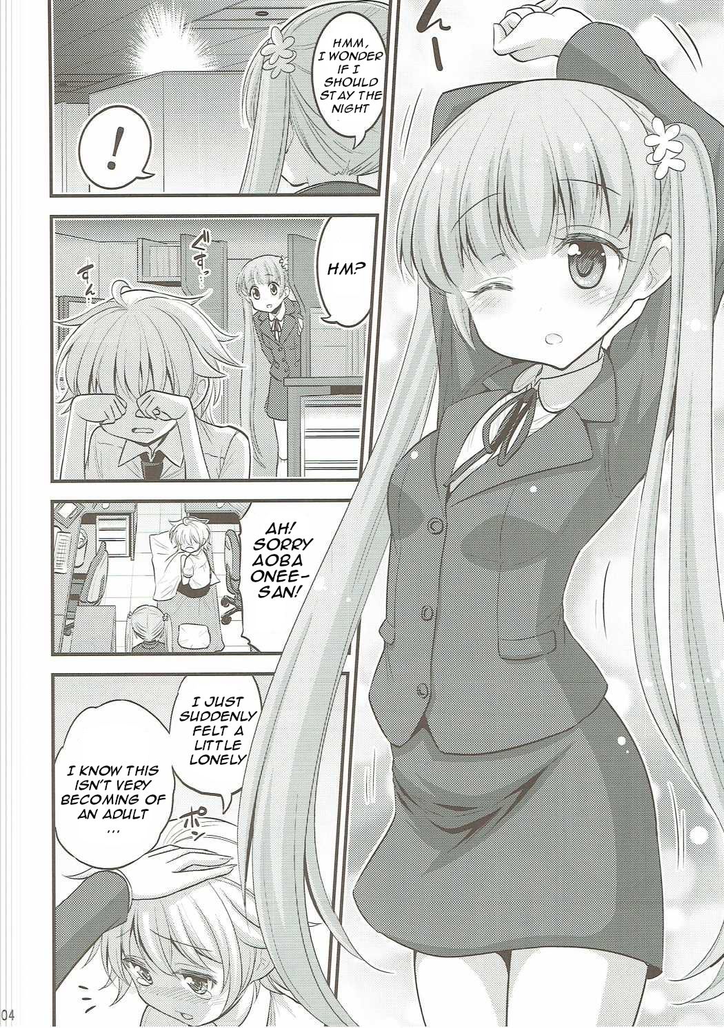 Onee-chan to Shota no Otomari Days page 3 full