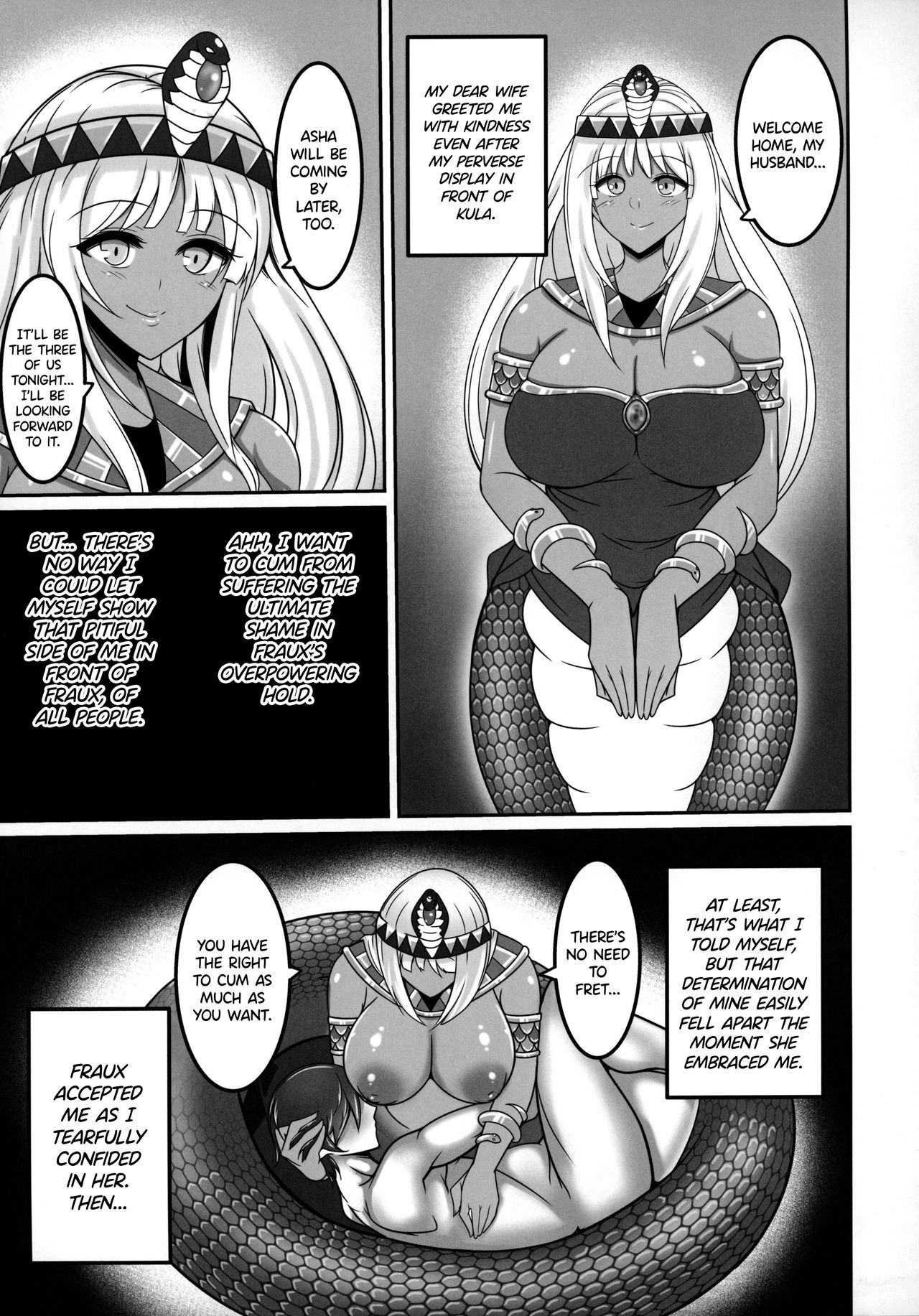 Wakazuma Lamia ni Makaretai! page 3 full
