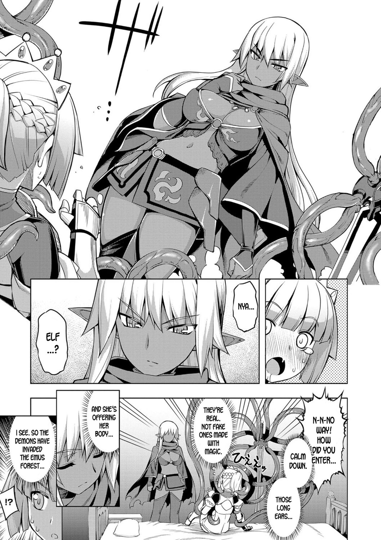 Maken no Kishi Ch. 2-3 page 7 full