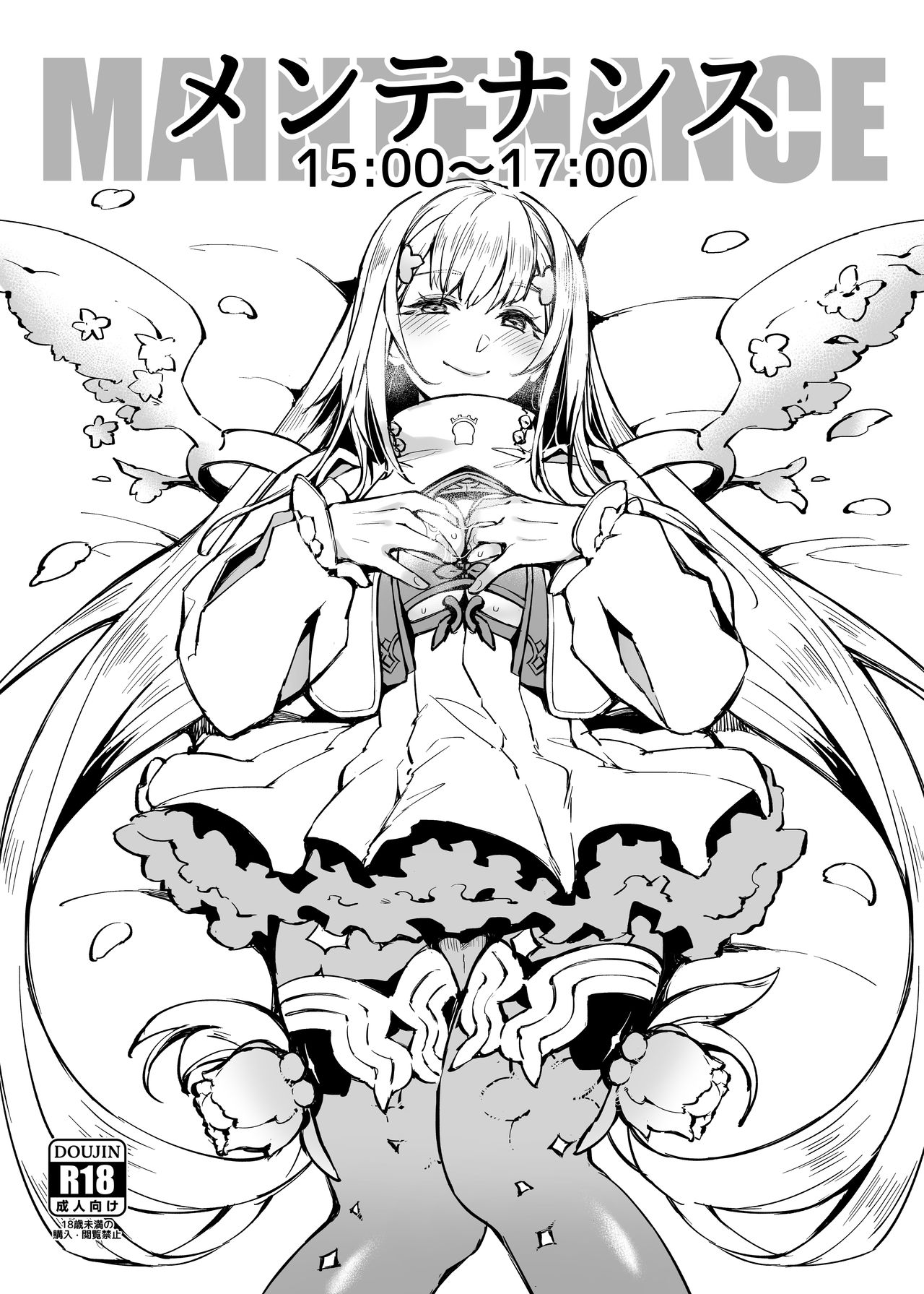 Maintenance 15:00~17:00 page 1 full