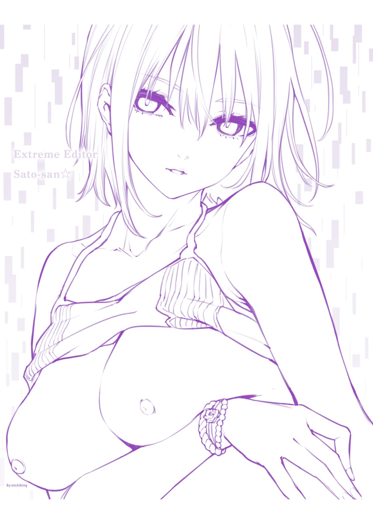 COMIC Kairakuten 2020-09 page 6 full