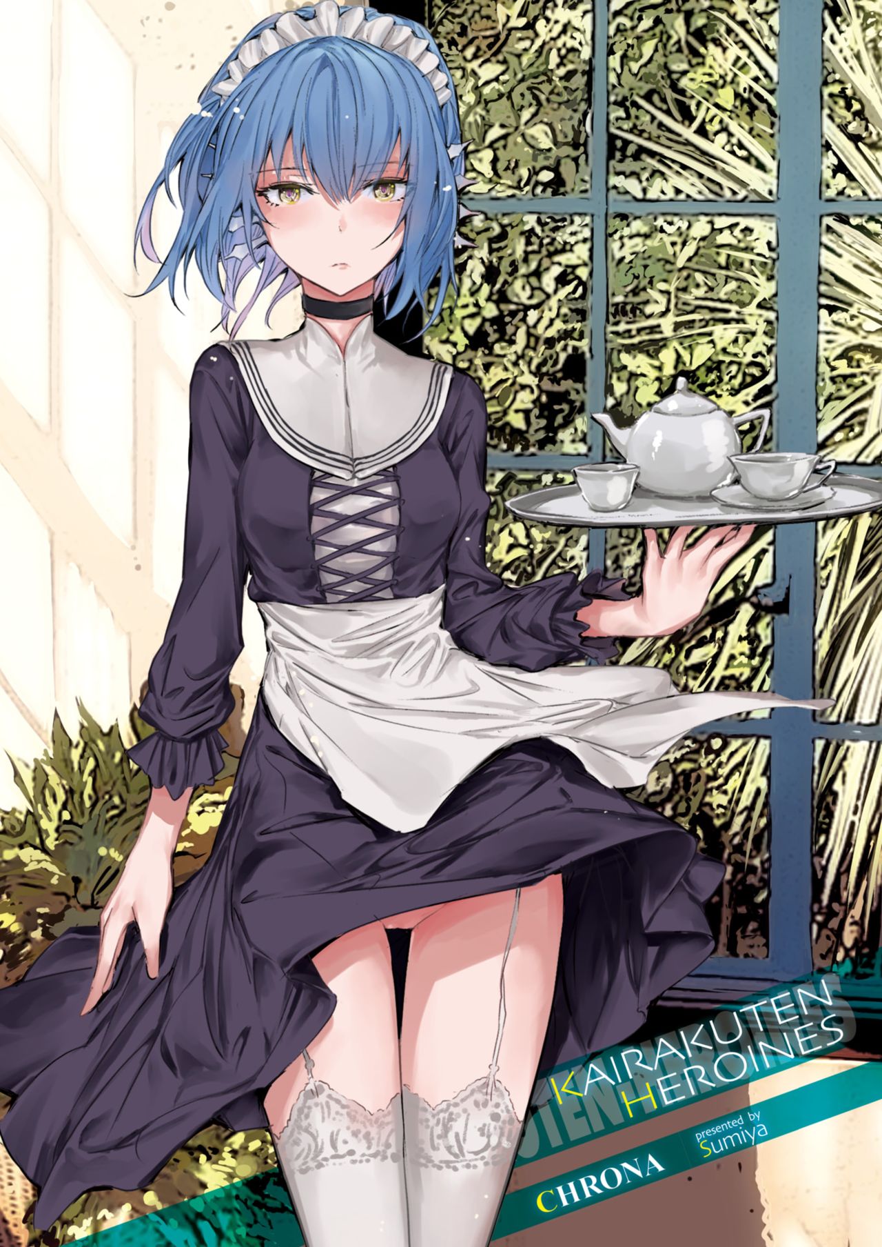 COMIC Kairakuten 2020-09 page 8 full