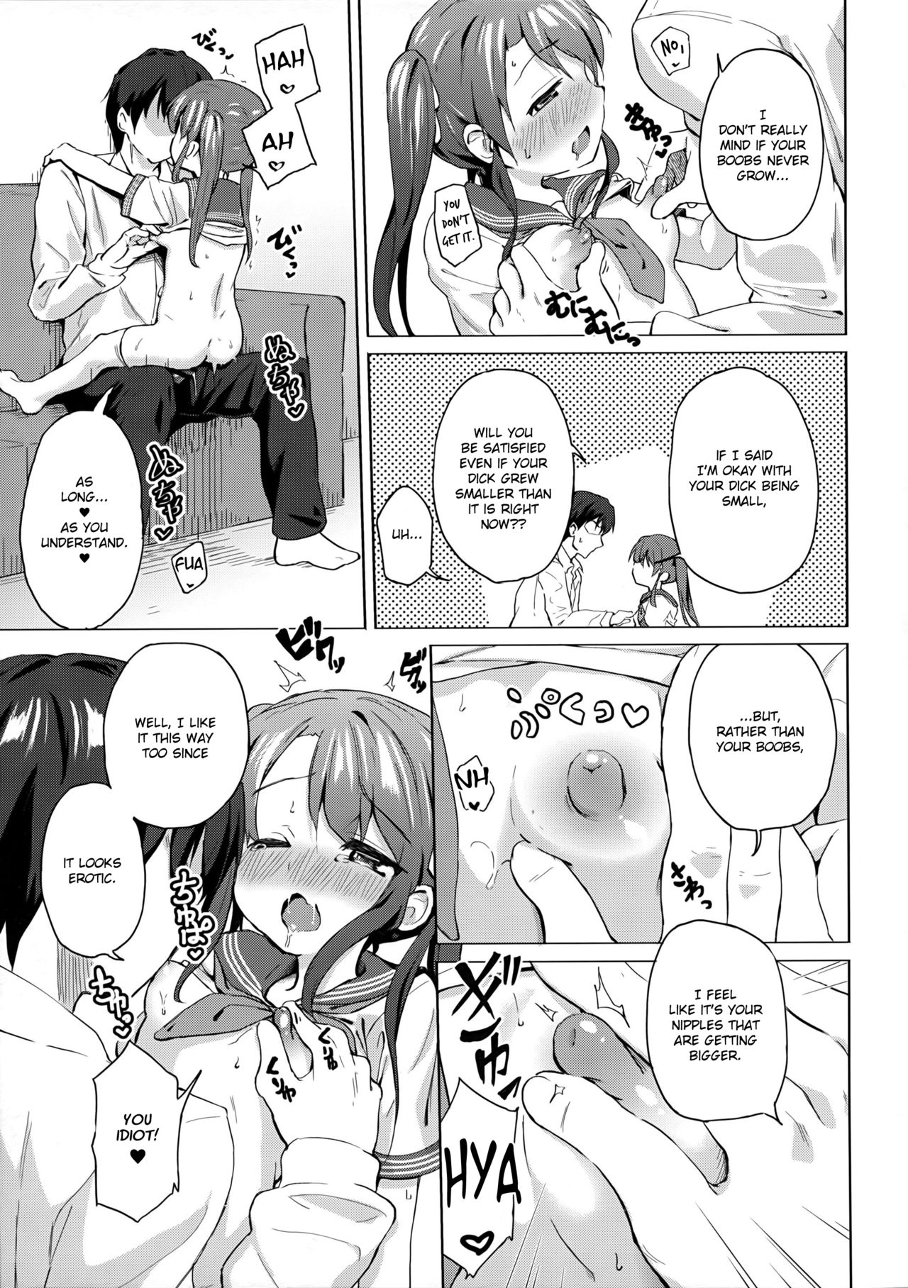 Imouto wa Ani Senyou | A Little Sister Is Exclusive Only for Her Big Brother page 10 full