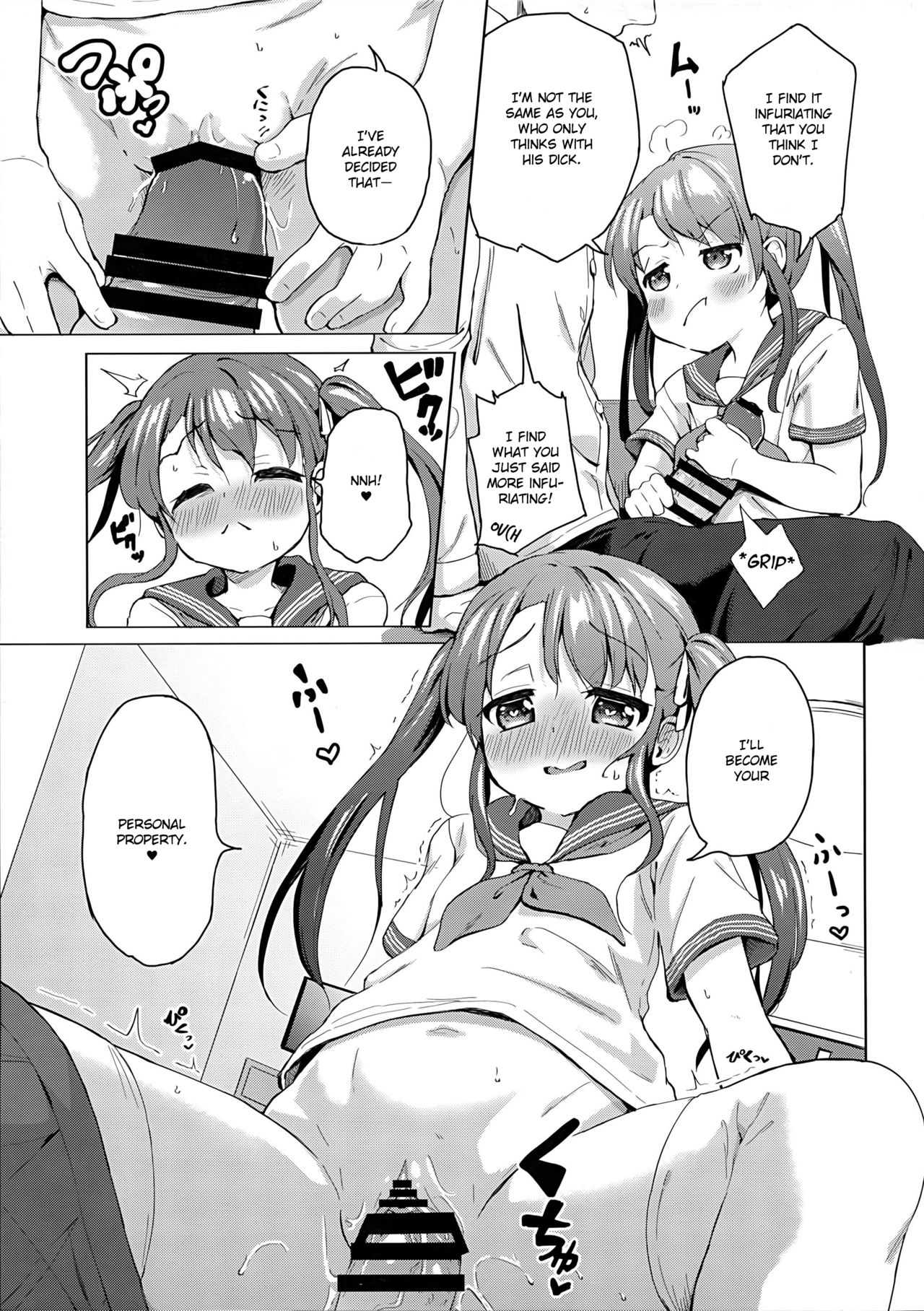 Imouto wa Ani Senyou | A Little Sister Is Exclusive Only for Her Big Brother page 8 full