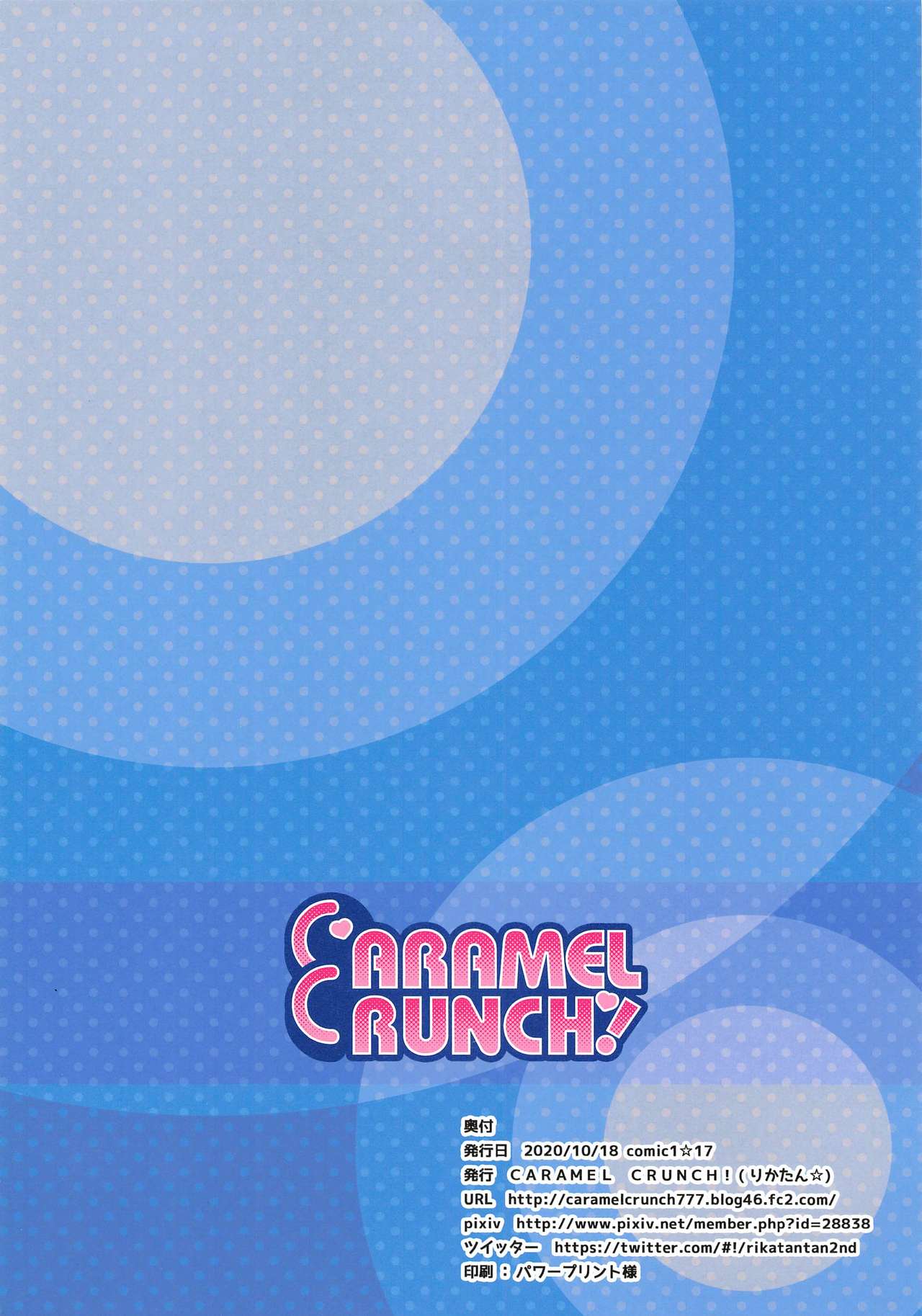 CloRabbi no Erohon Puchi page 8 full