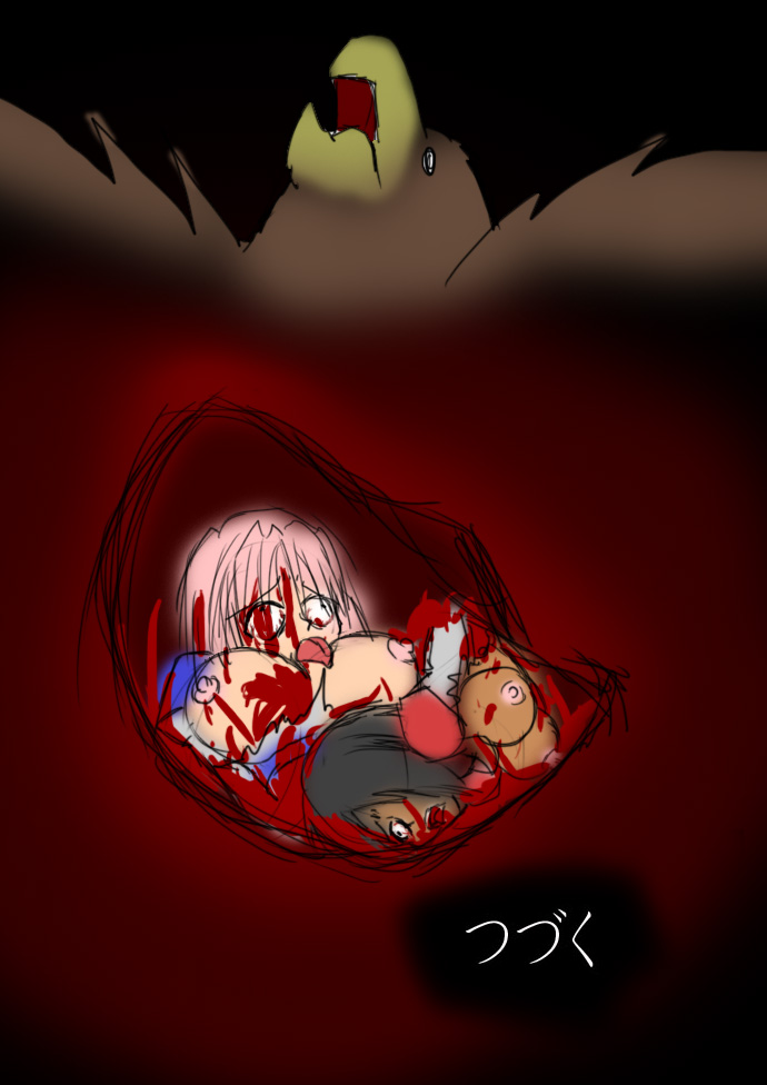 Makai Daibansan page 10 full