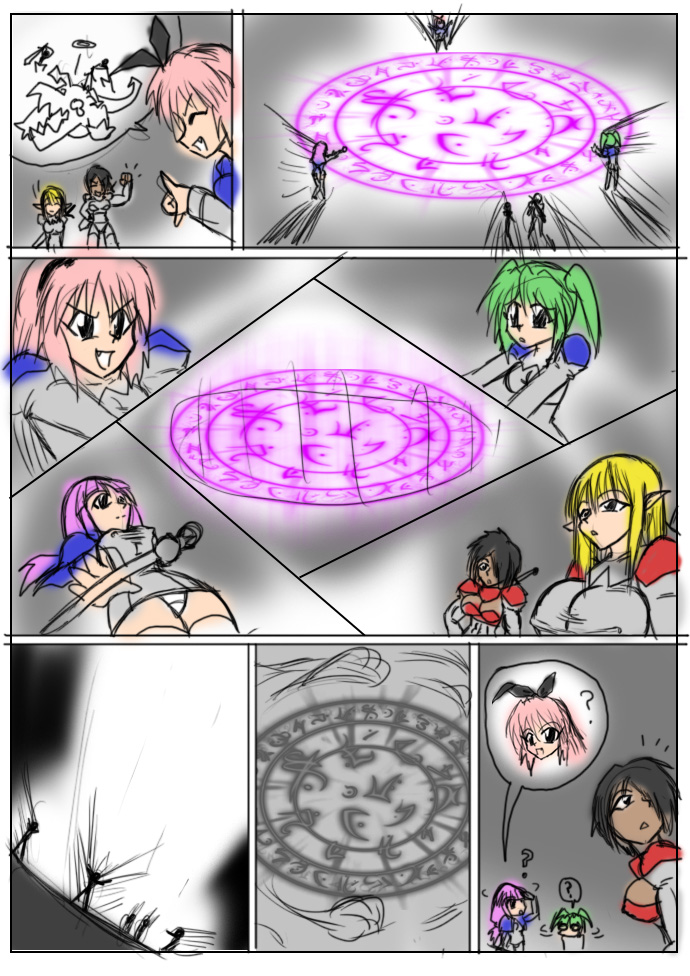 Makai Daibansan page 4 full