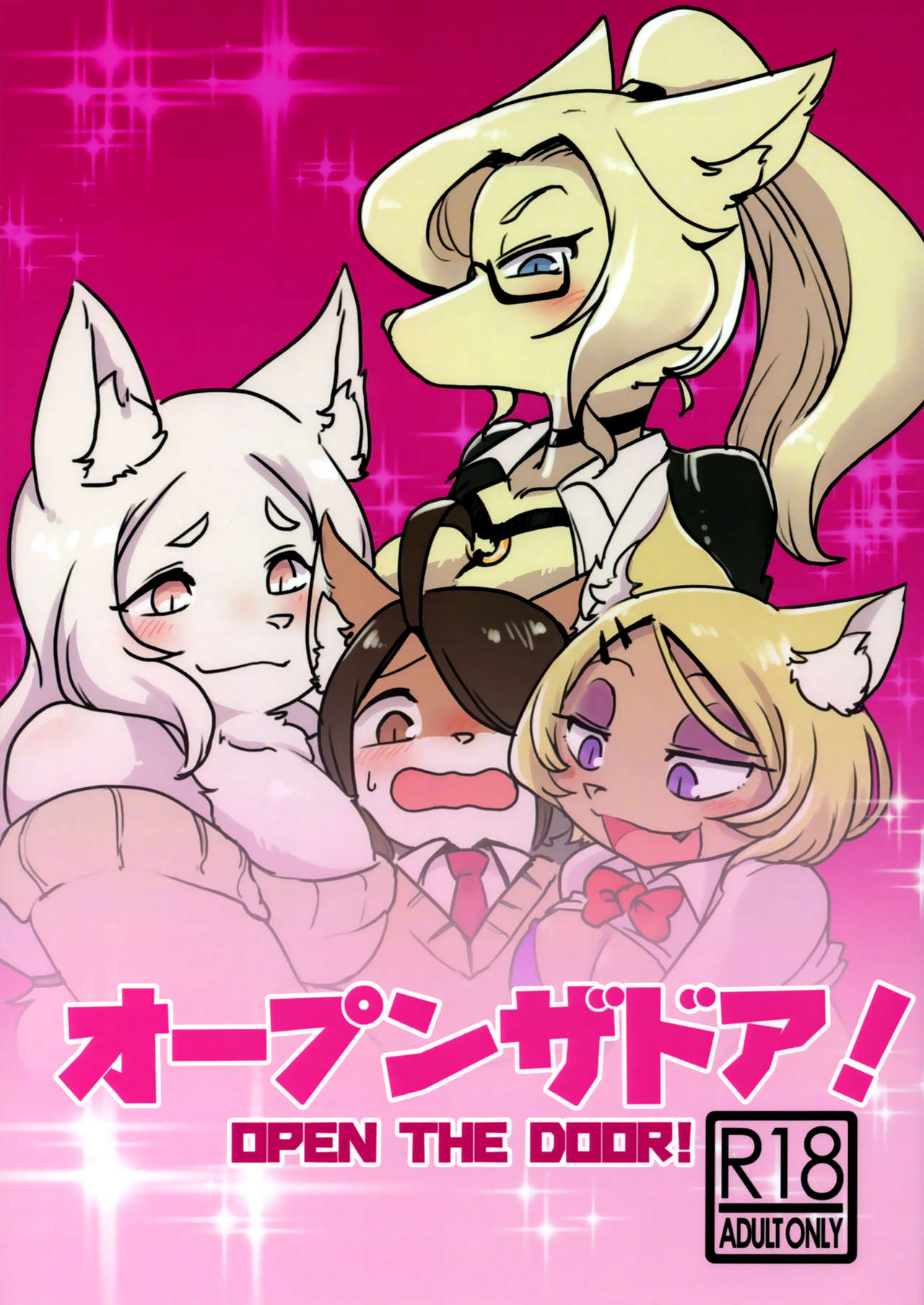 OPEN THE DOOR! page 1 full