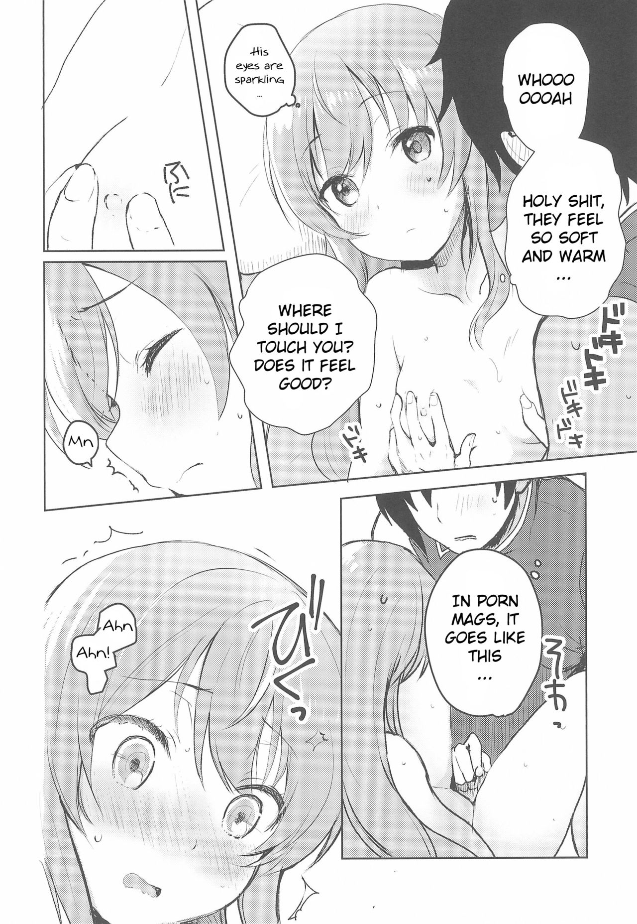 Rance 4P page 10 full