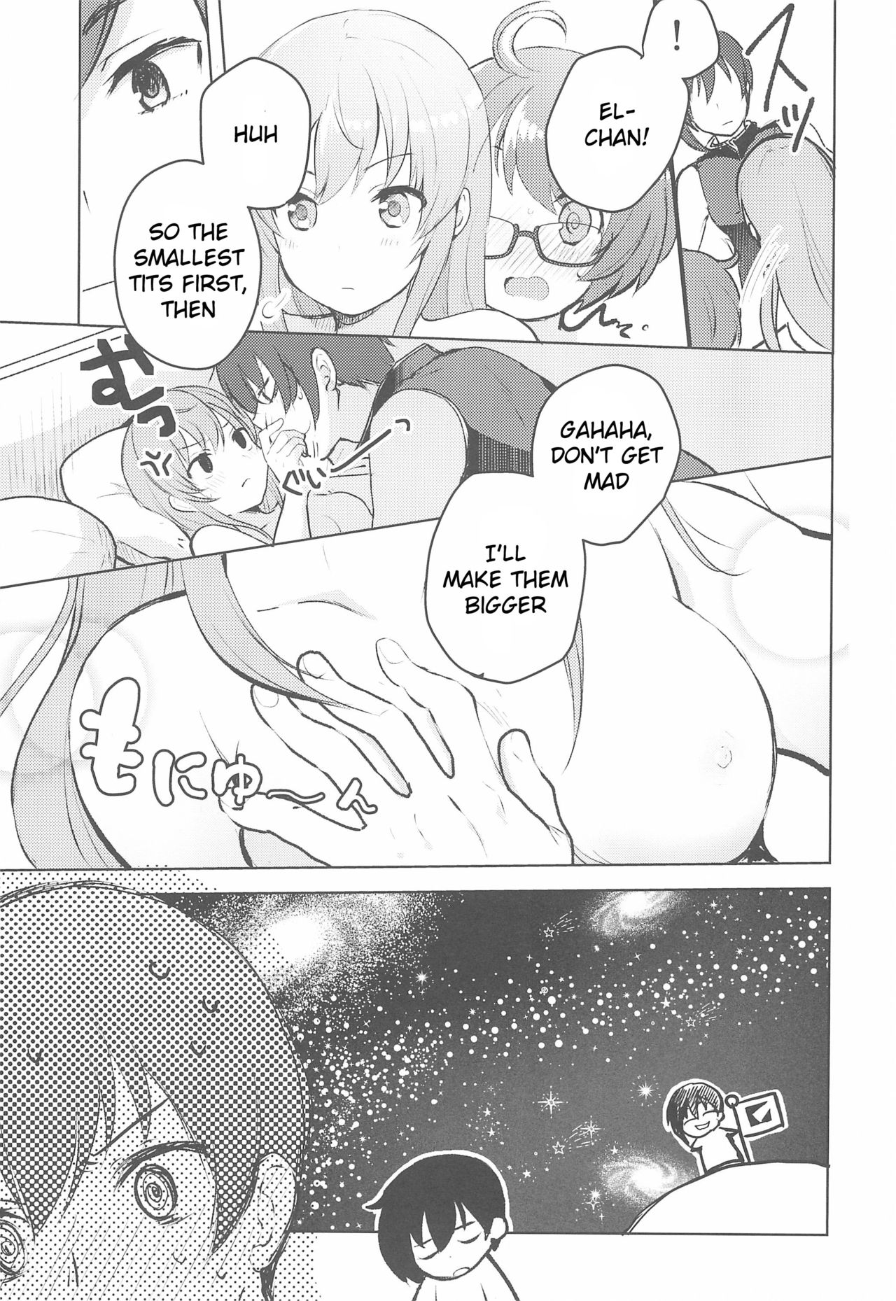 Rance 4P page 9 full
