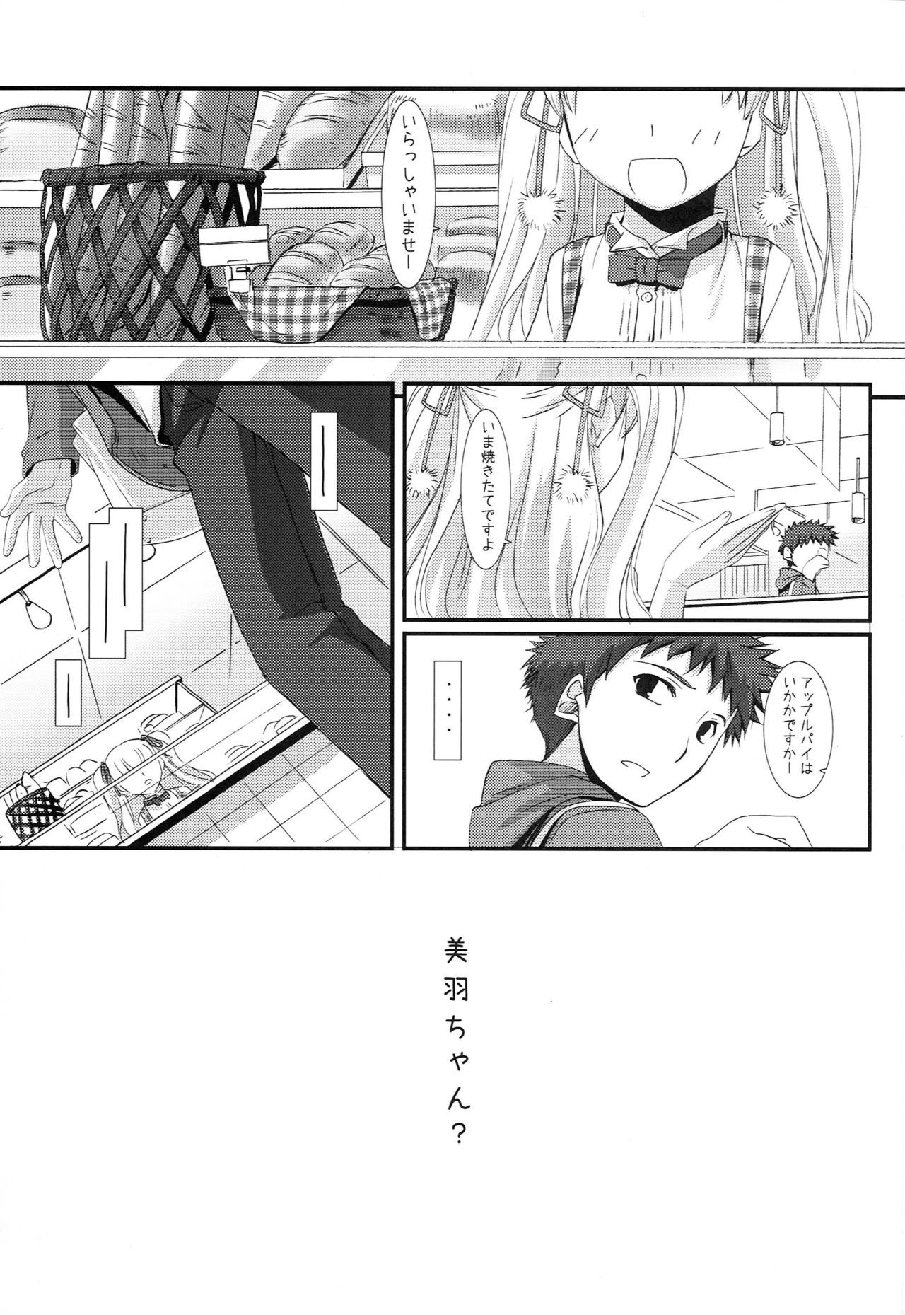 Angel of Safflower 2 page 6 full