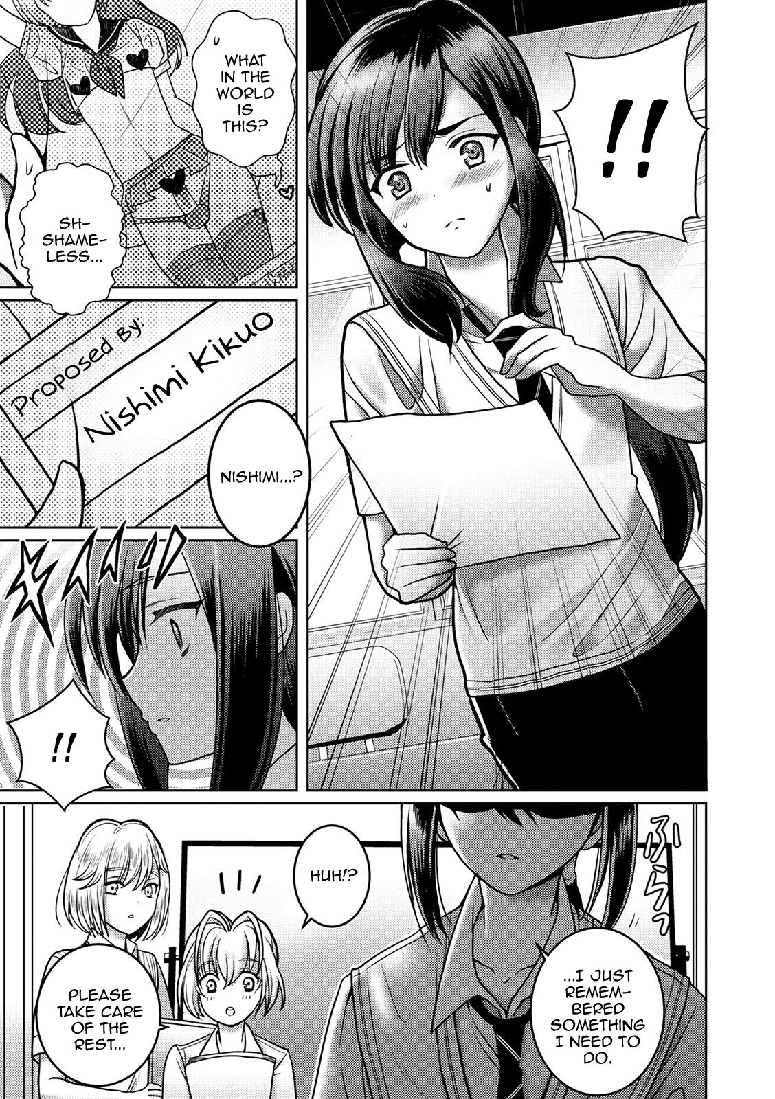 Otokonoko Saimin Gakuen page 3 full