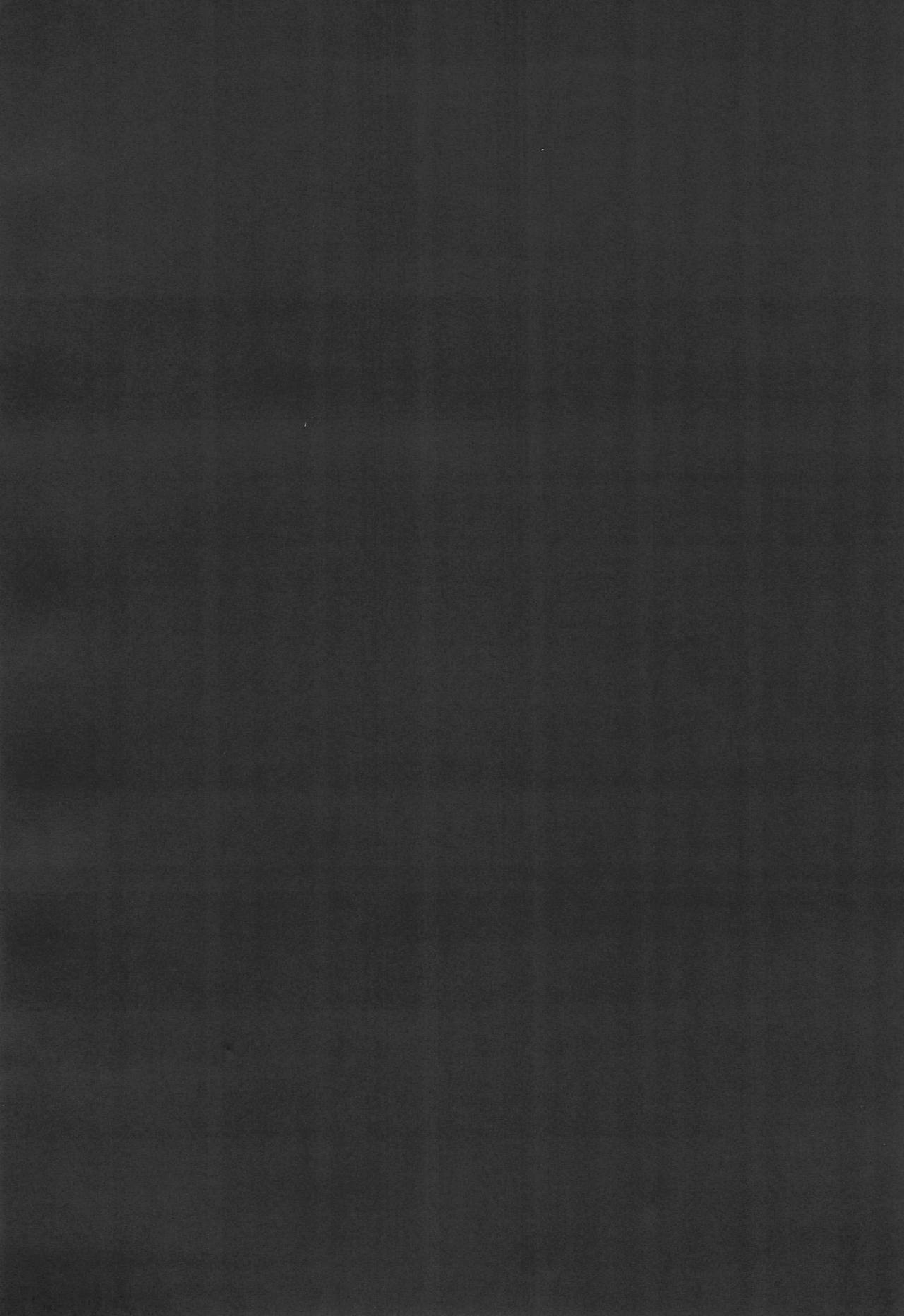 Secret Night page 4 full