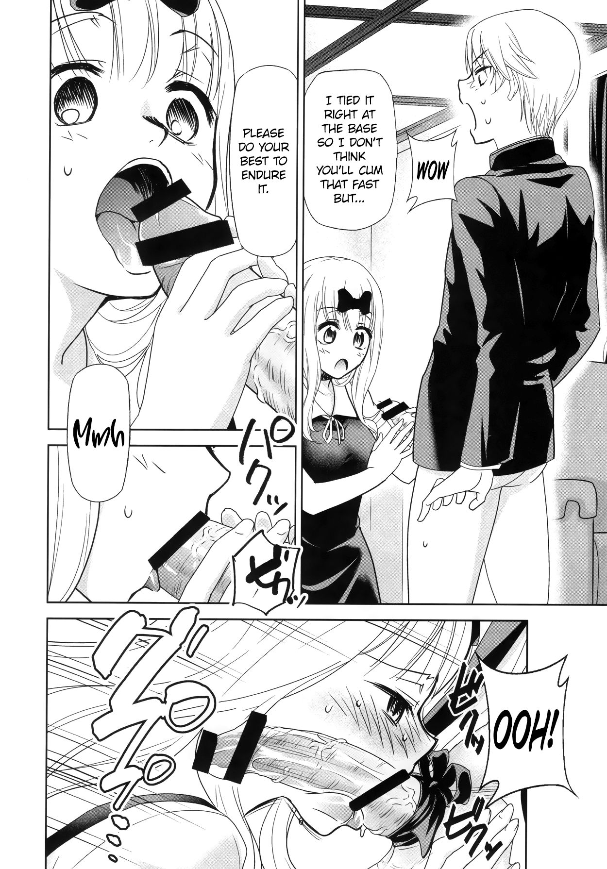 Kaguya-sama wa Shasei Sasetai 2 | Kaguya-sama Wants to Make Him Cum 2 page 7 full