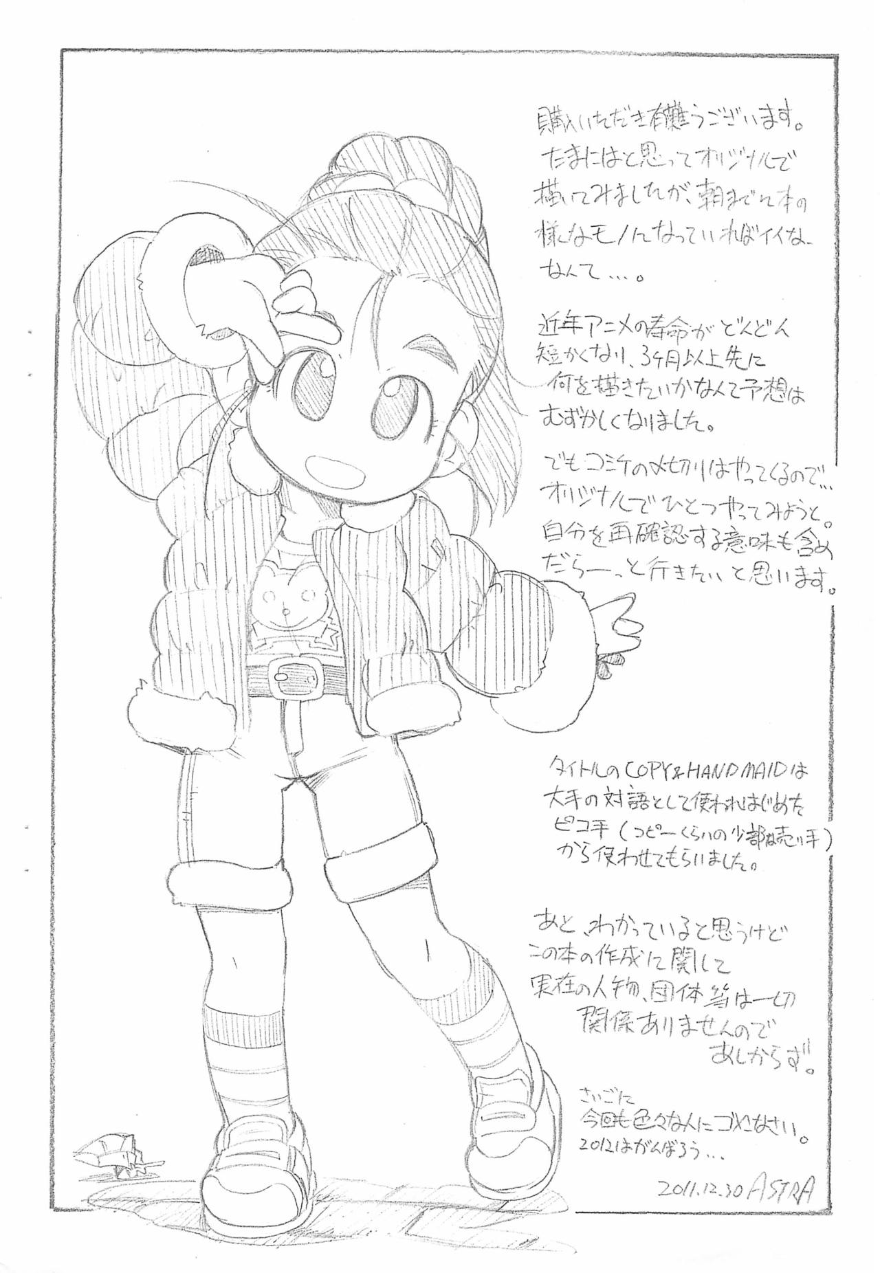 Pikohan FF page 10 full