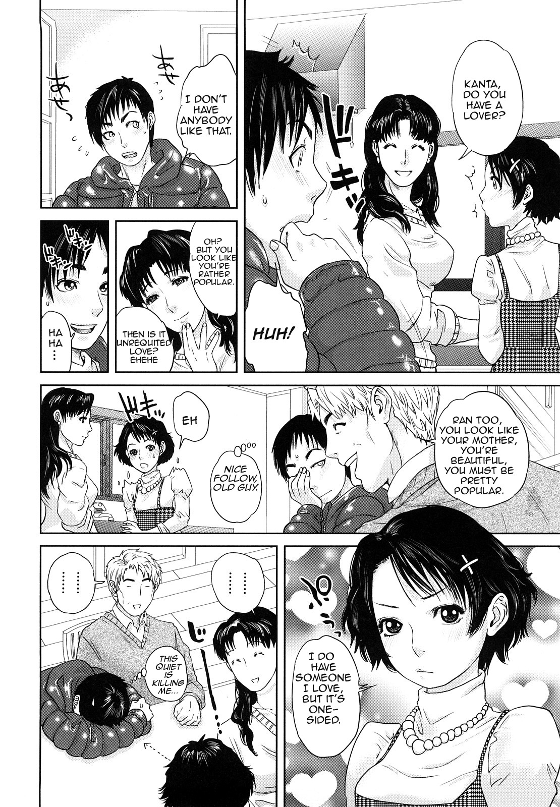 Innocent Incest page 9 full