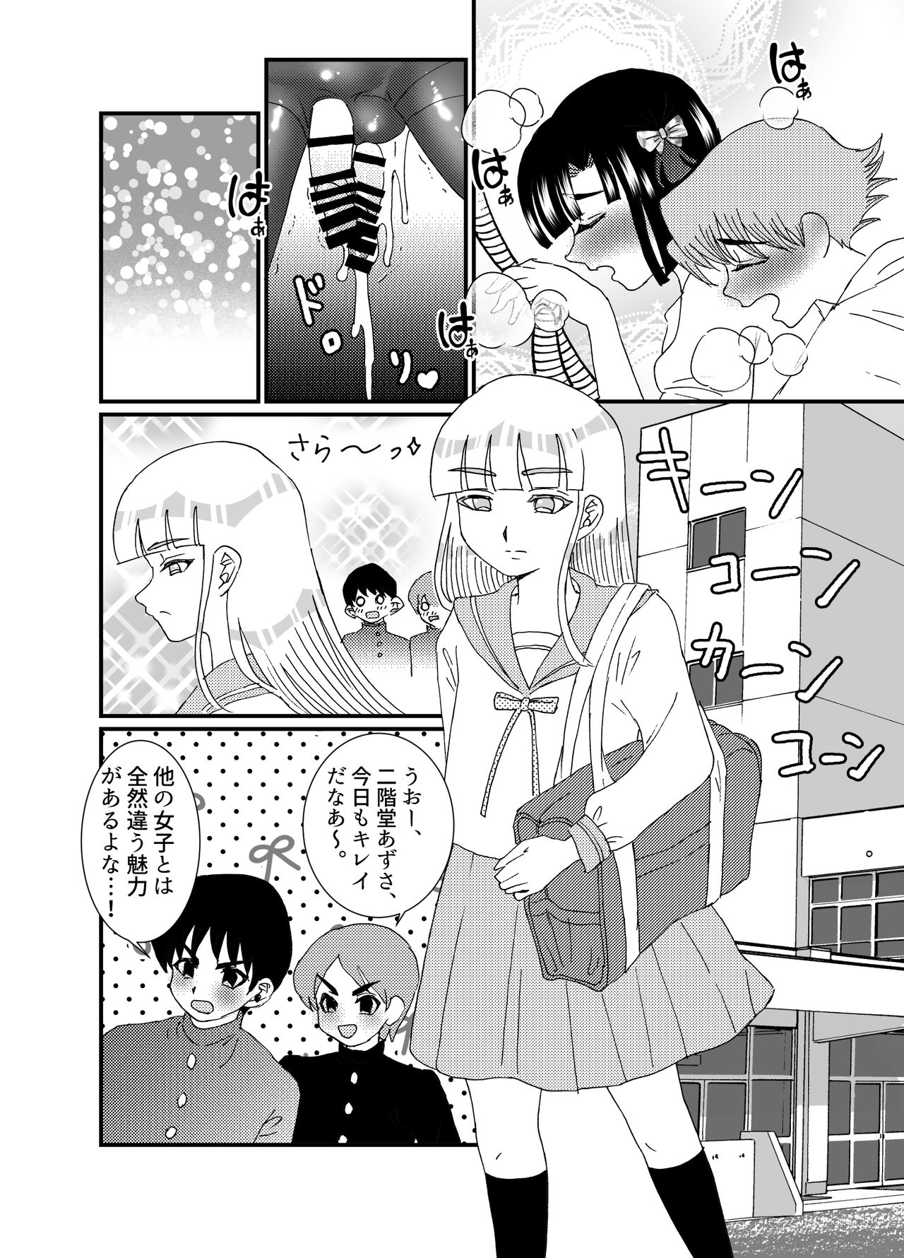 Oshiri de Icchau Otokonoko Ch. 3 page 9 full
