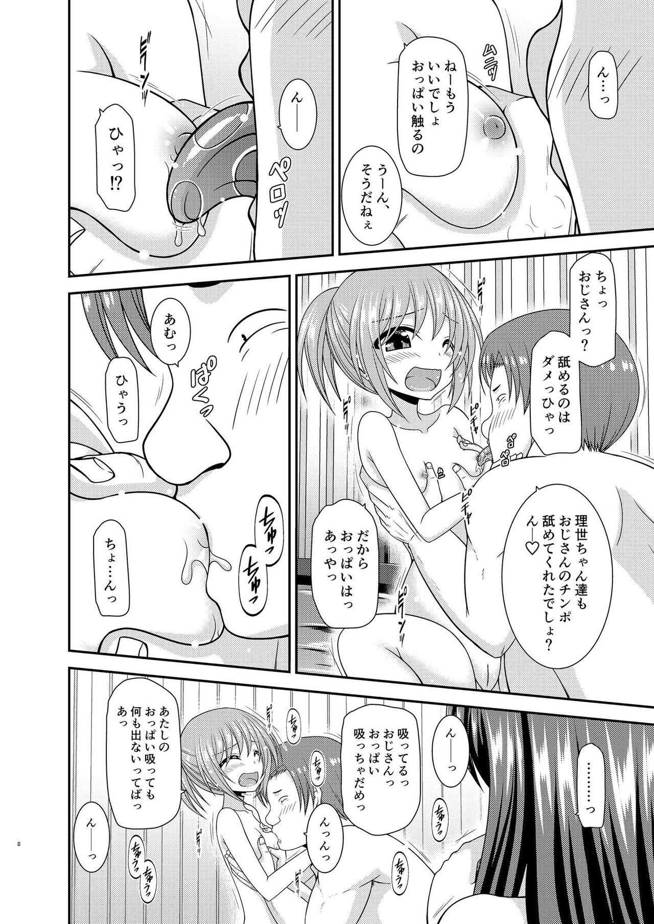 Konyoku Rotenburo de Bishoujo Futari ni Are o Misete to Onegai Sareta Ato No Hanashi page 7 full