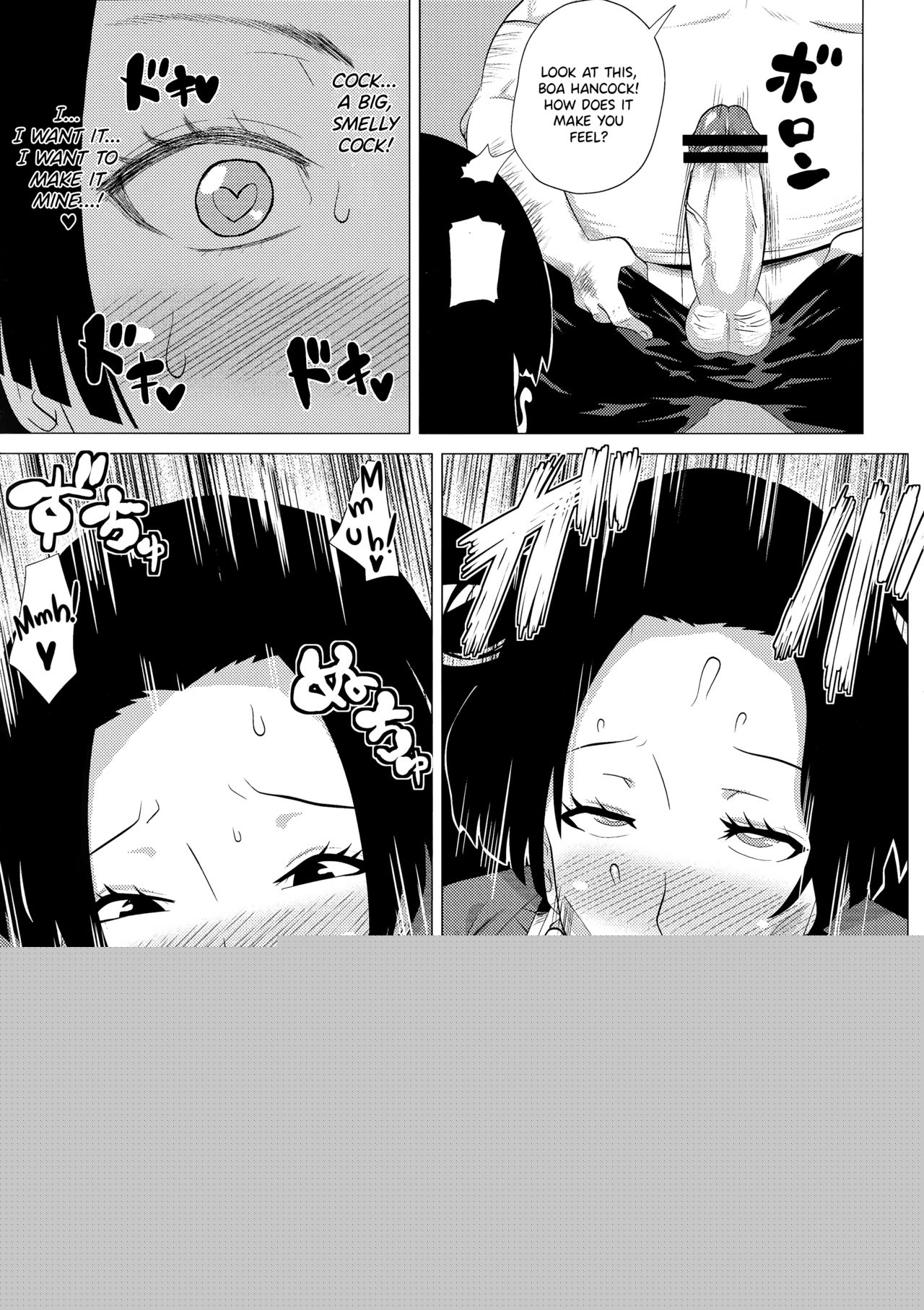 Muchimuchi Jotei page 4 full