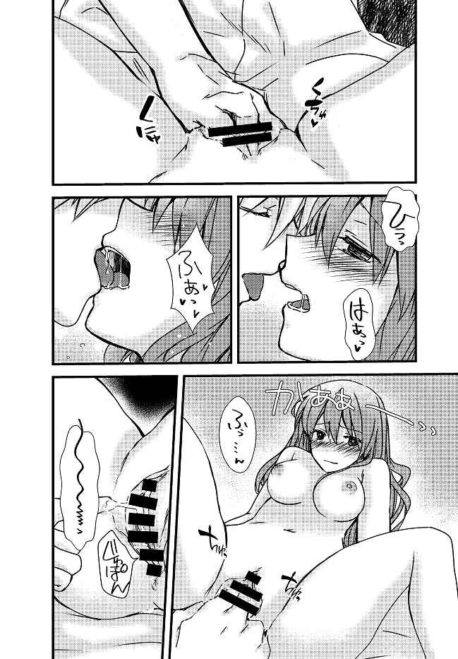 EP Episode page 4 full