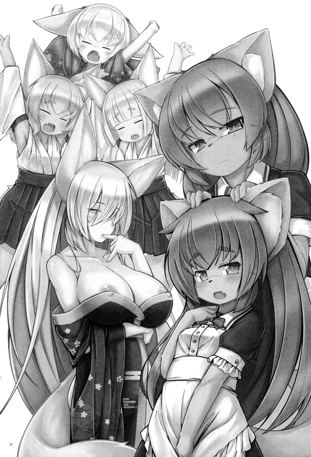 Kemoi Soushuuhen Vol. 1 page 2 full